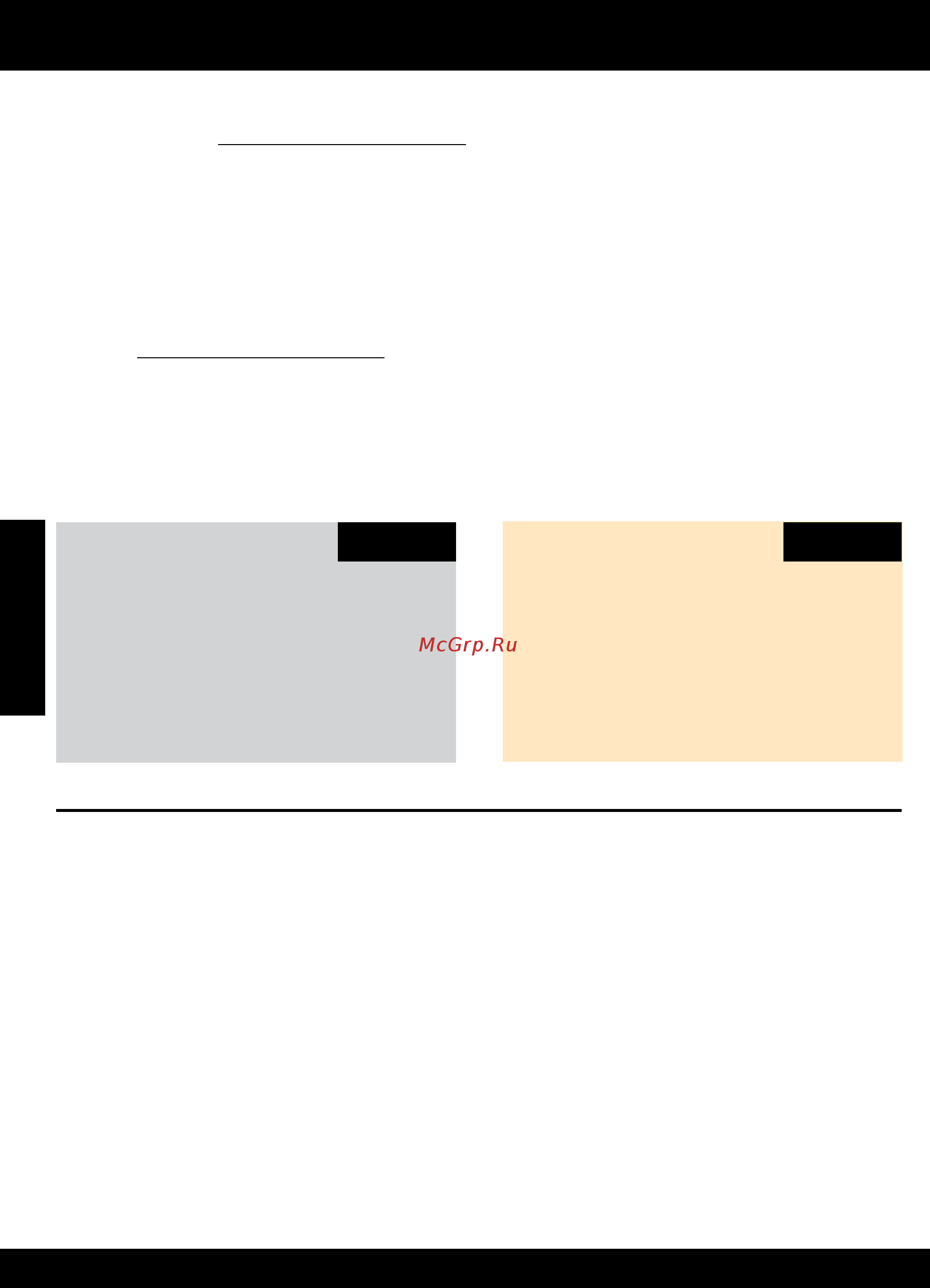 HP 3070A В611B [22/24] תשרב םיפסונ םיבשחמל רוביח