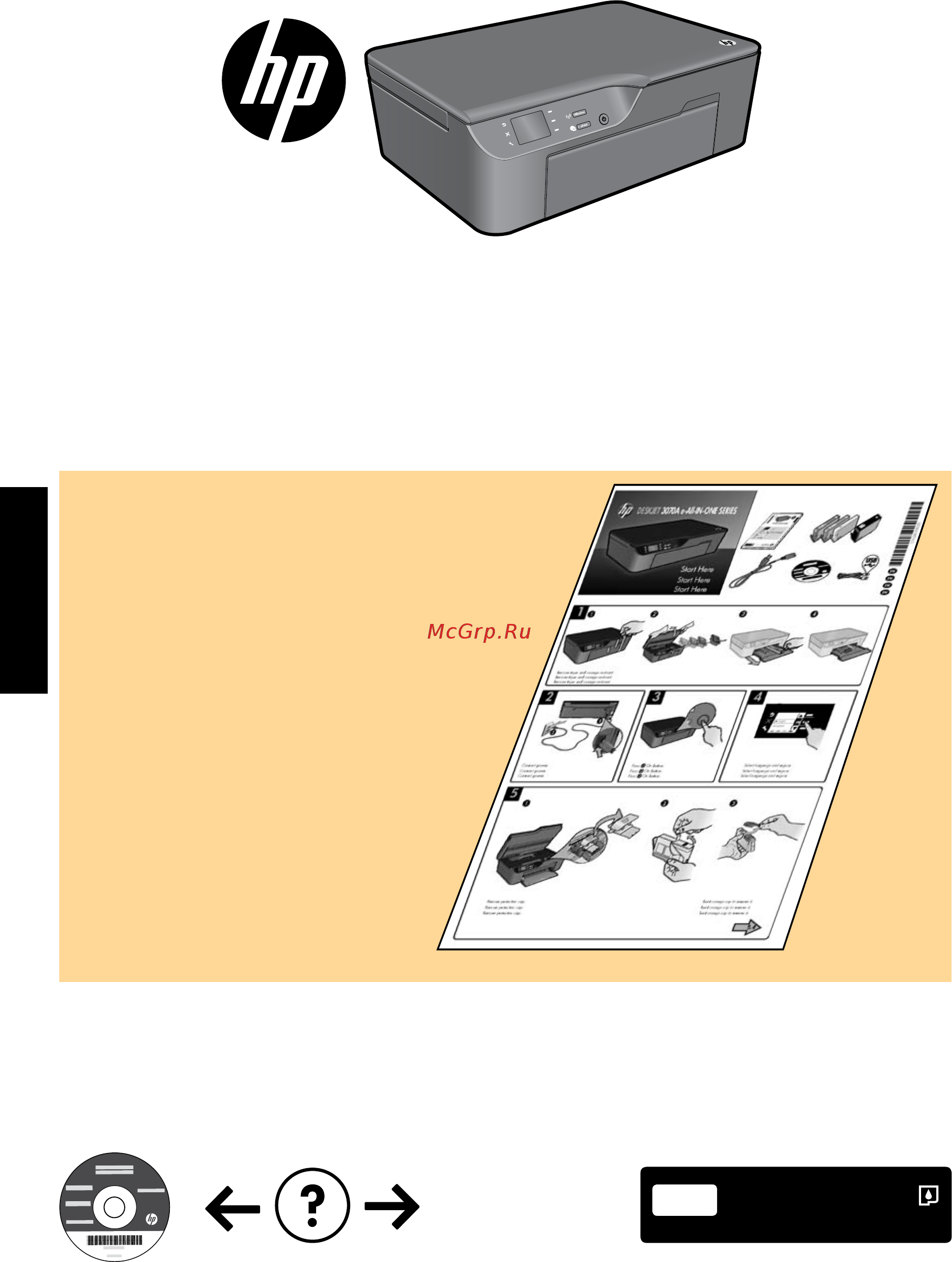 HP 3070A В611B [24/24] Hp deskjet 3070a e all in one series