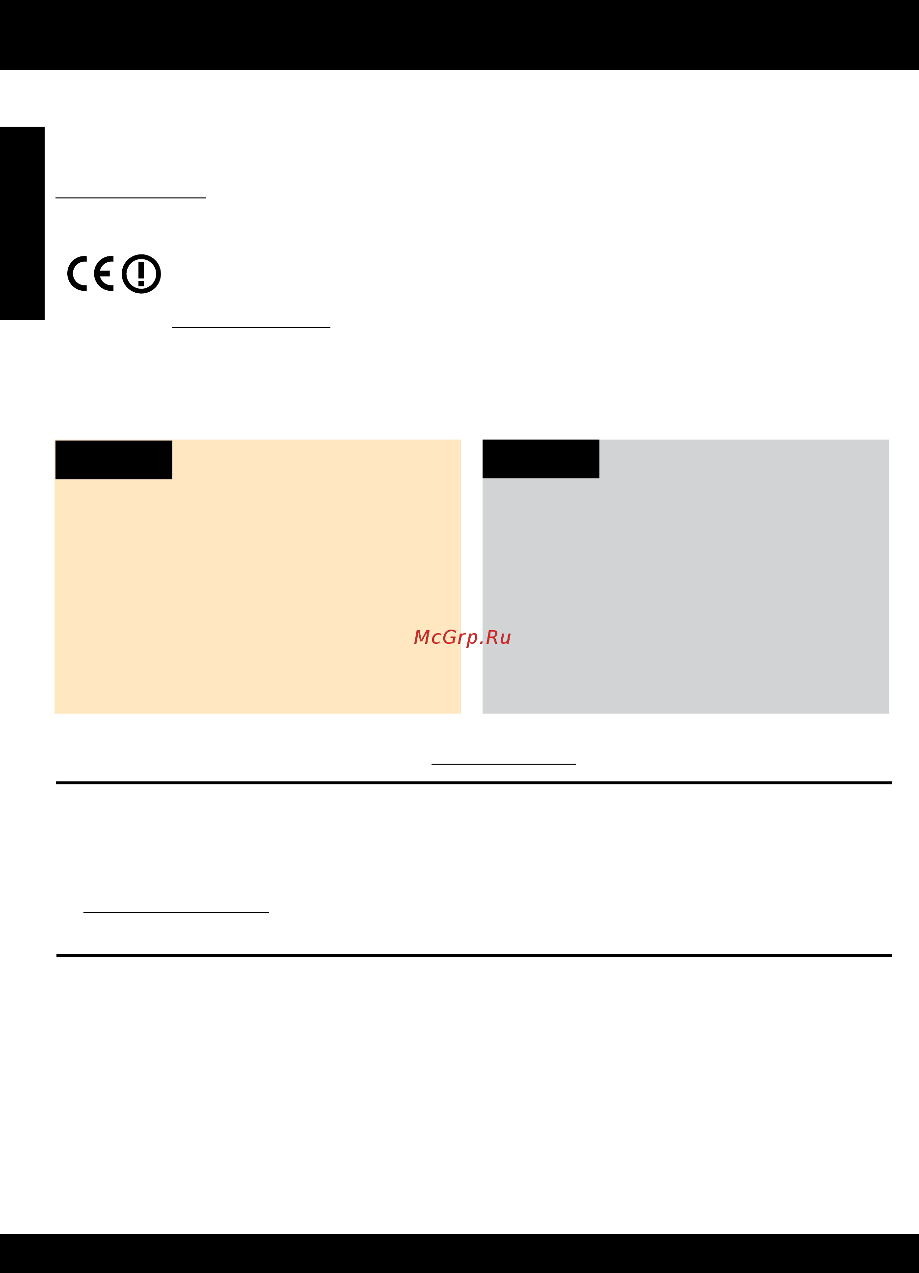 HP 3070A В611B [4/24] English
