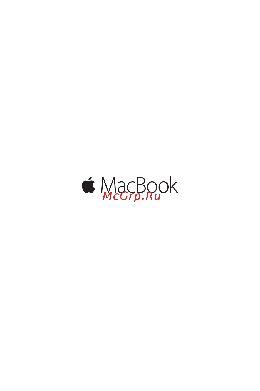 Apple MacBook 12