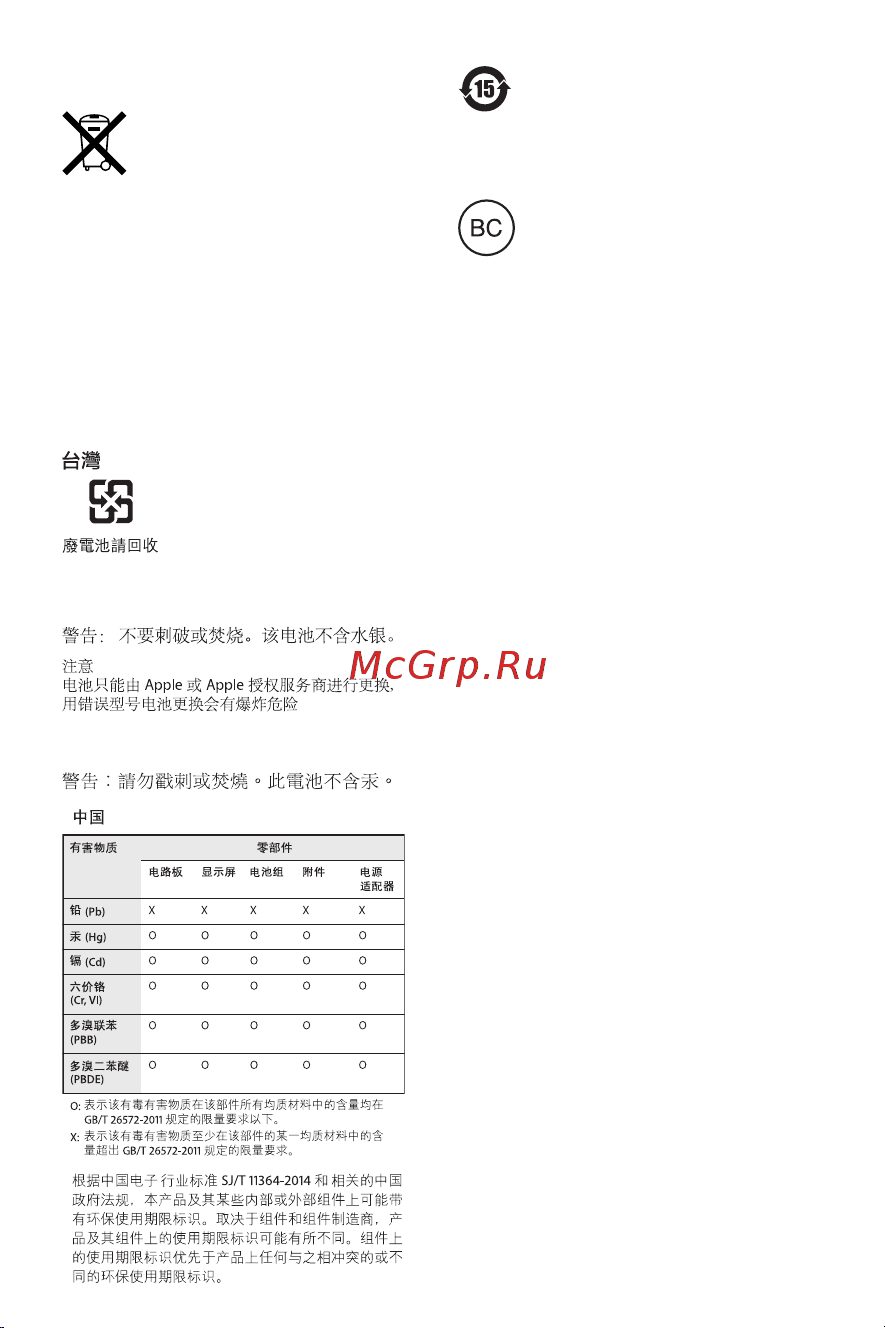 Apple MacBook 12