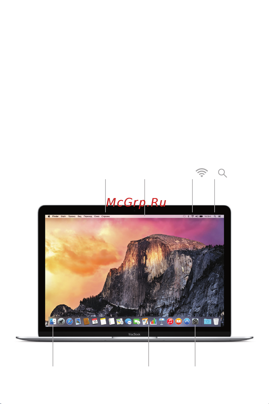 Apple MacBook 12