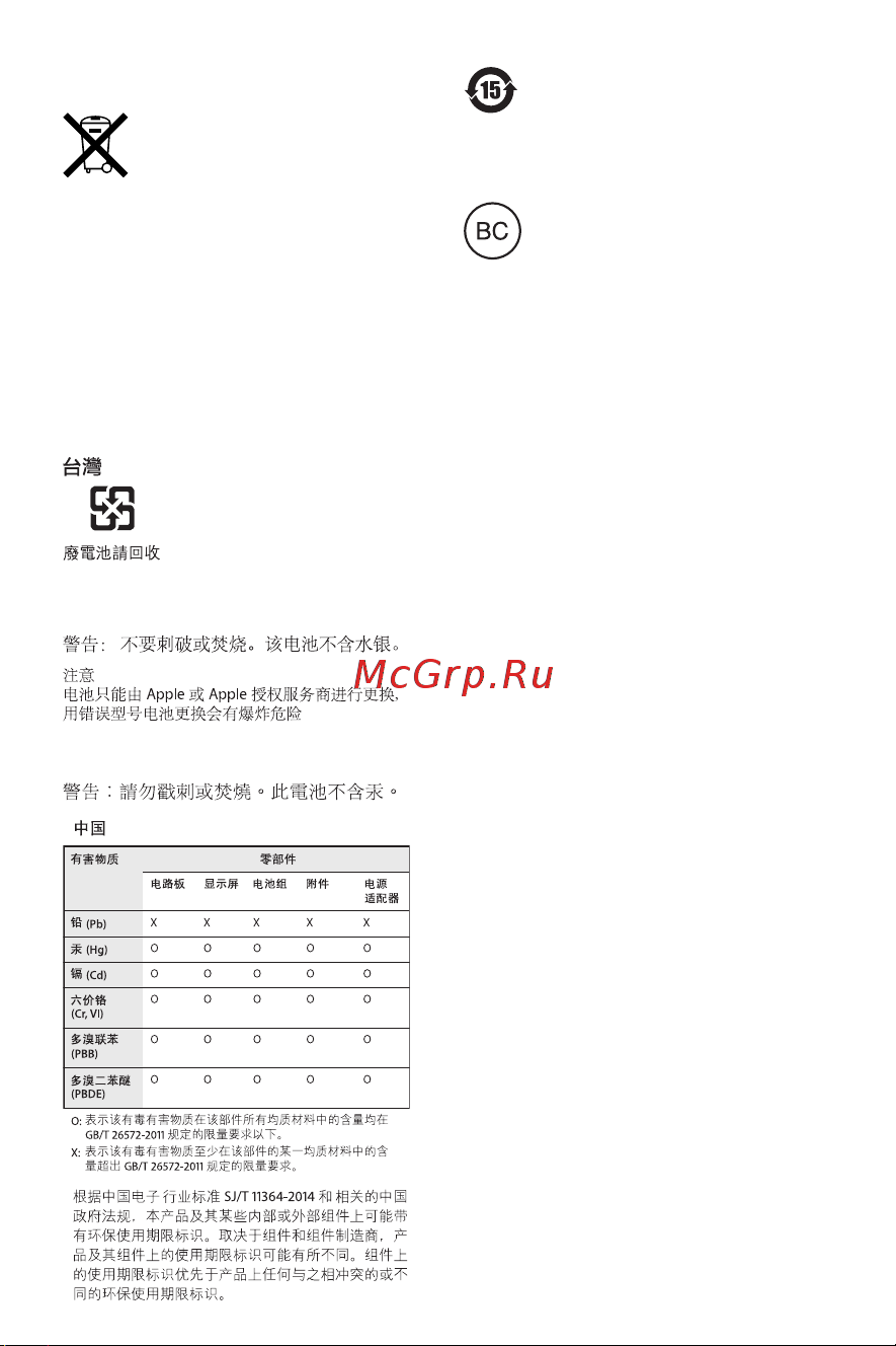 Apple MacBook 12u0022 Core M1.2/8/512 SSD Gold(MK4N2RU/A) [10/22] 5563 a efup15china
