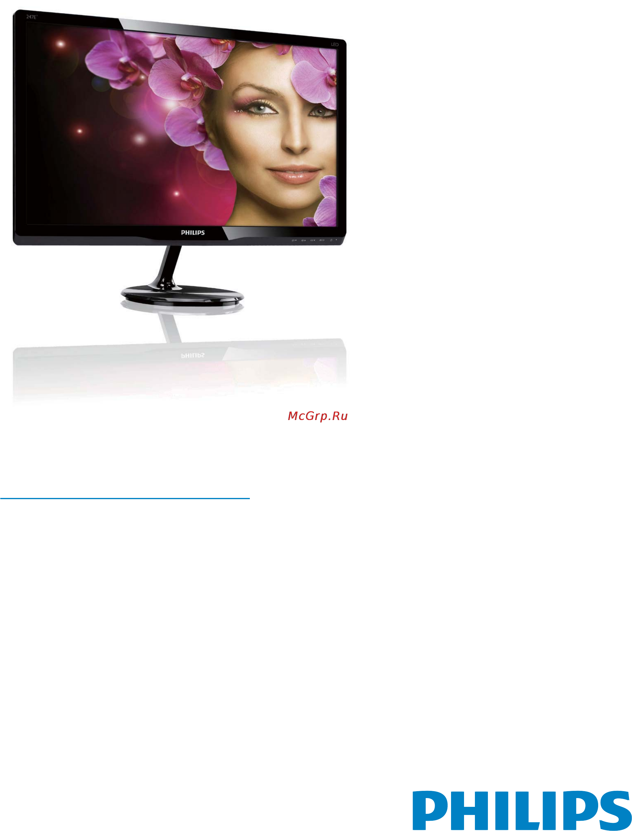 Philips 247E4LHAB Руководство пользователя онлайн