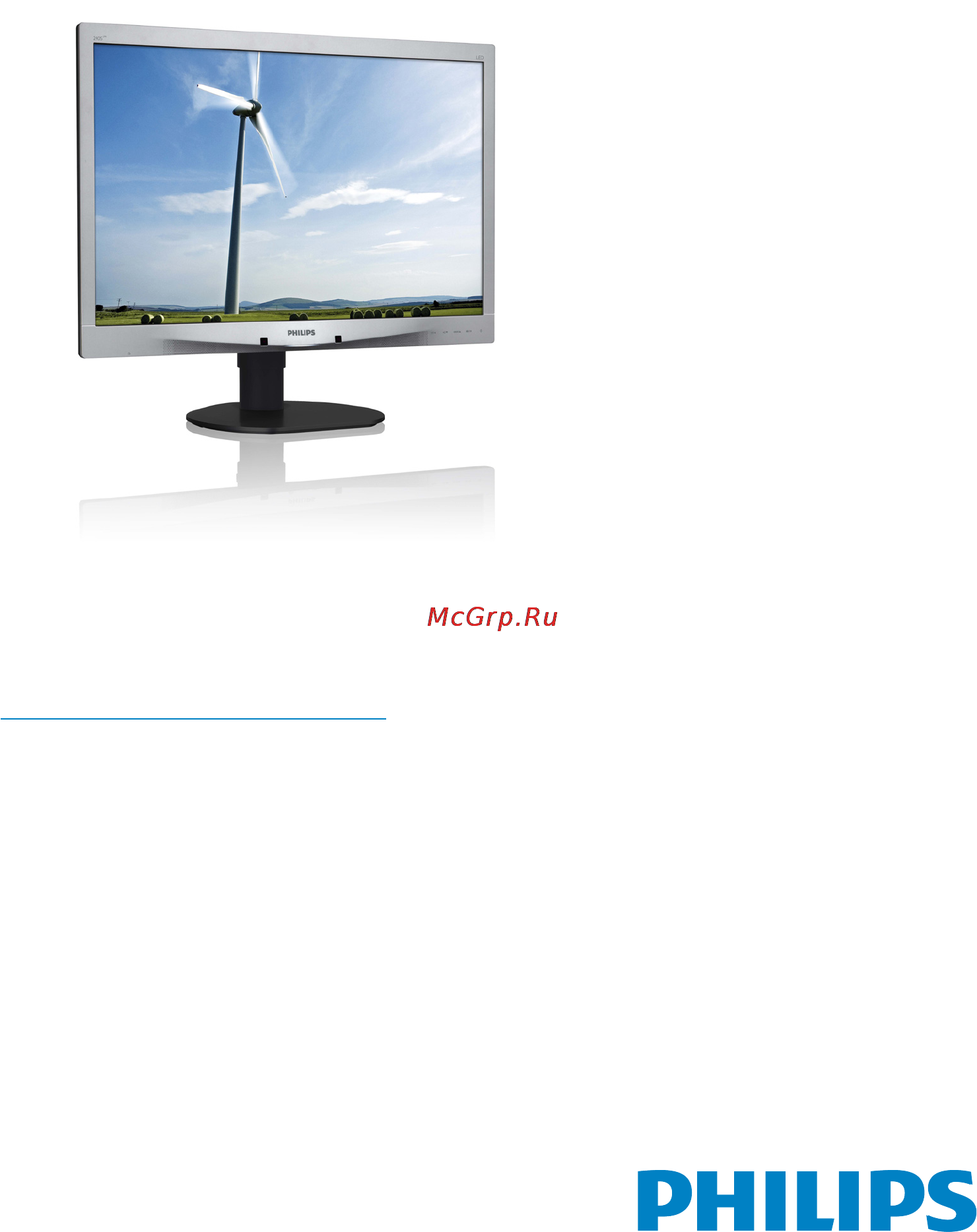 Philips 240S4LPMS(B) Руководство пользователя онлайн
