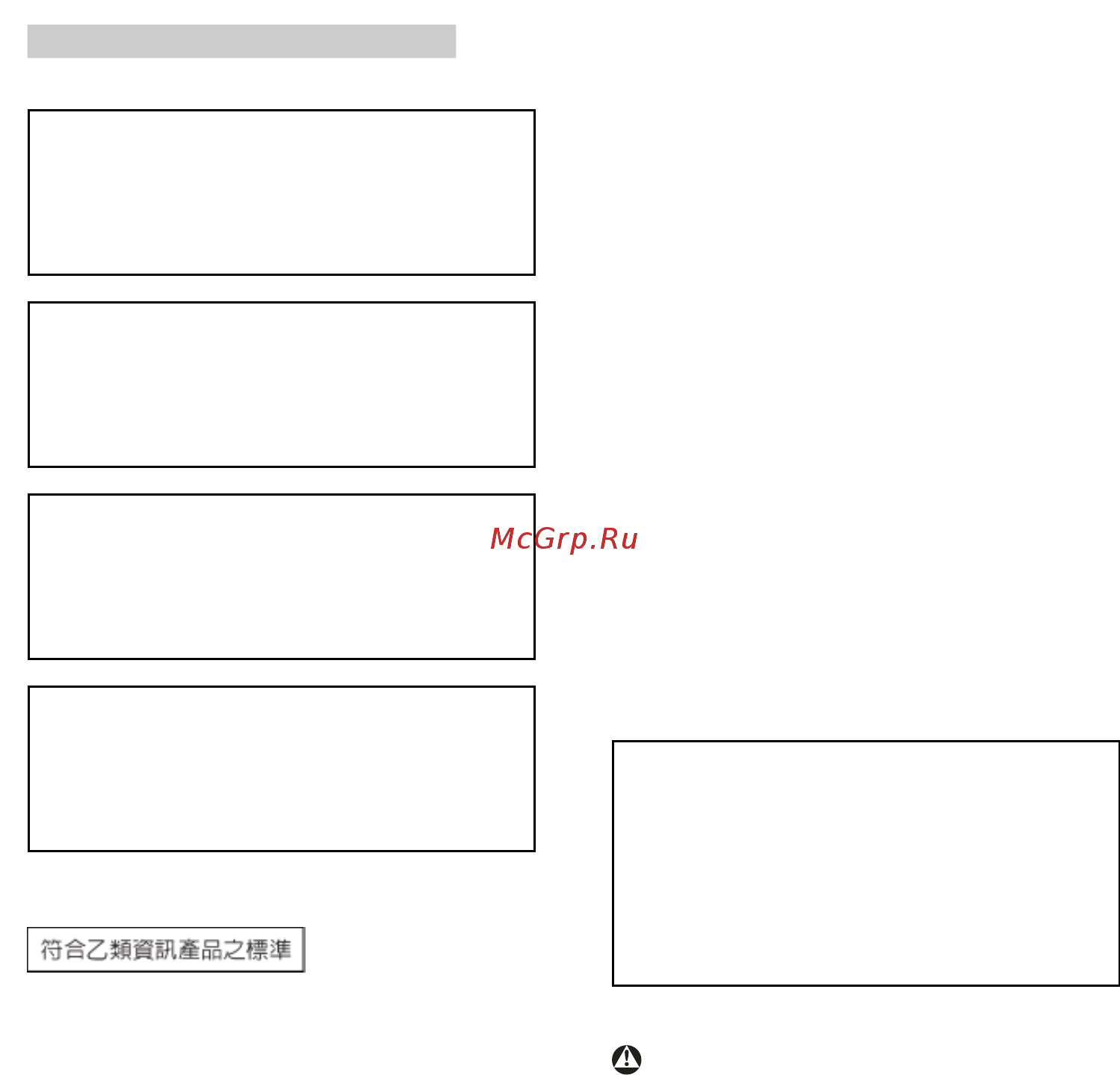 Philips 223v5lhsb2 Инструкция по эксплуатации онлайн [28/41] 185717