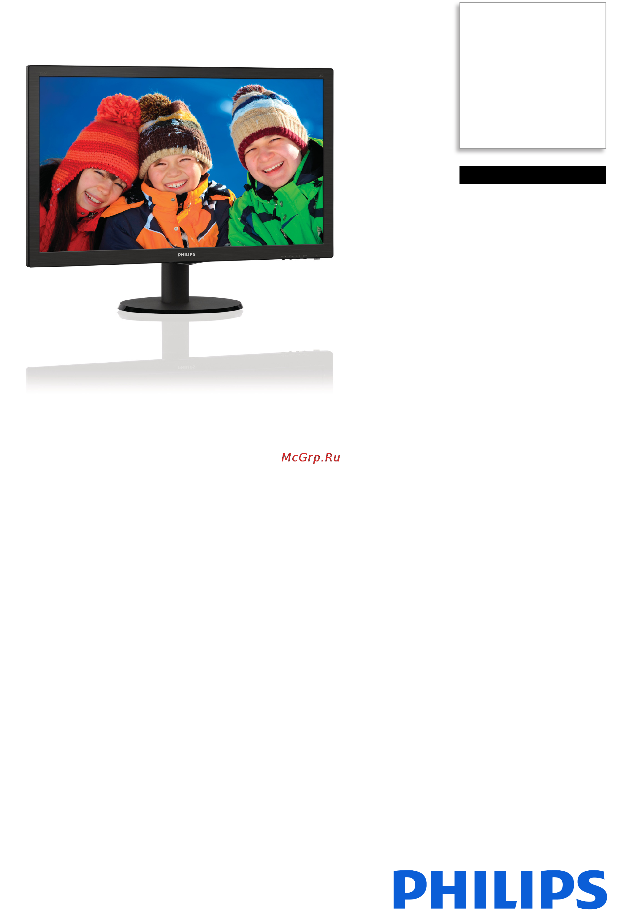 Philips 223V5LHSB Спецификация онлайн