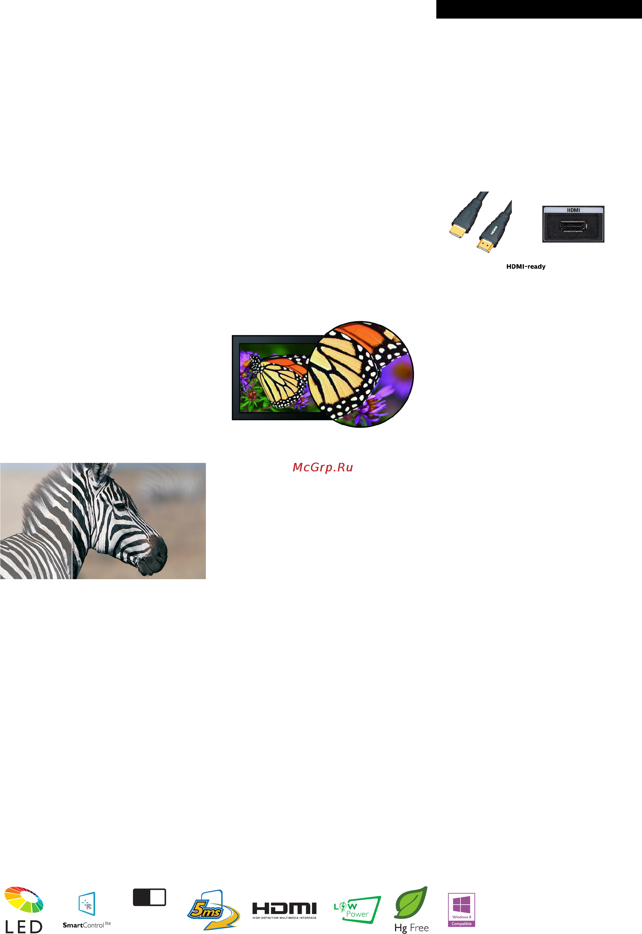 Philips 223V5LHSB [2/3] Особенности