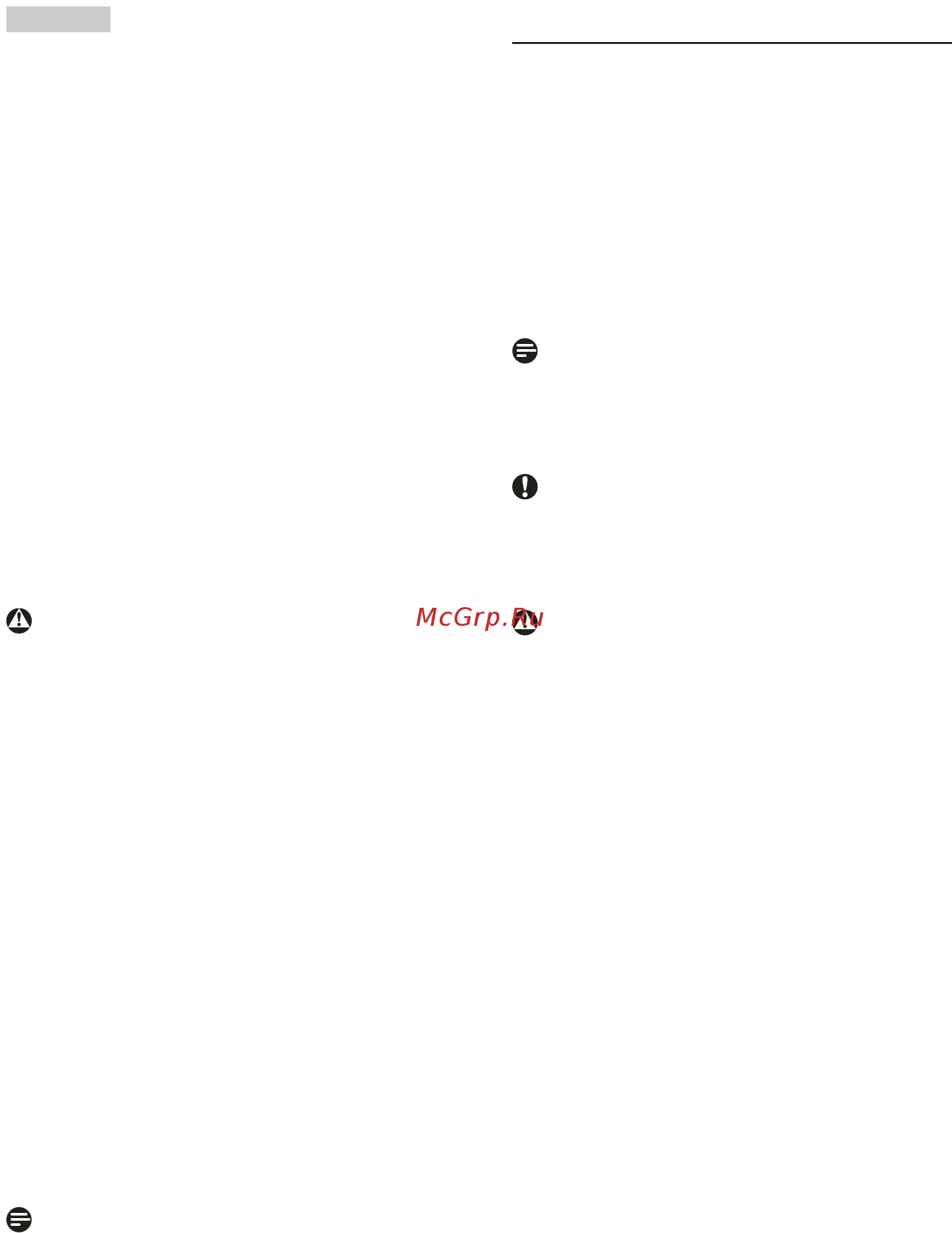 Philips 234E5QHSB(W) [4/39] Notational descriptions