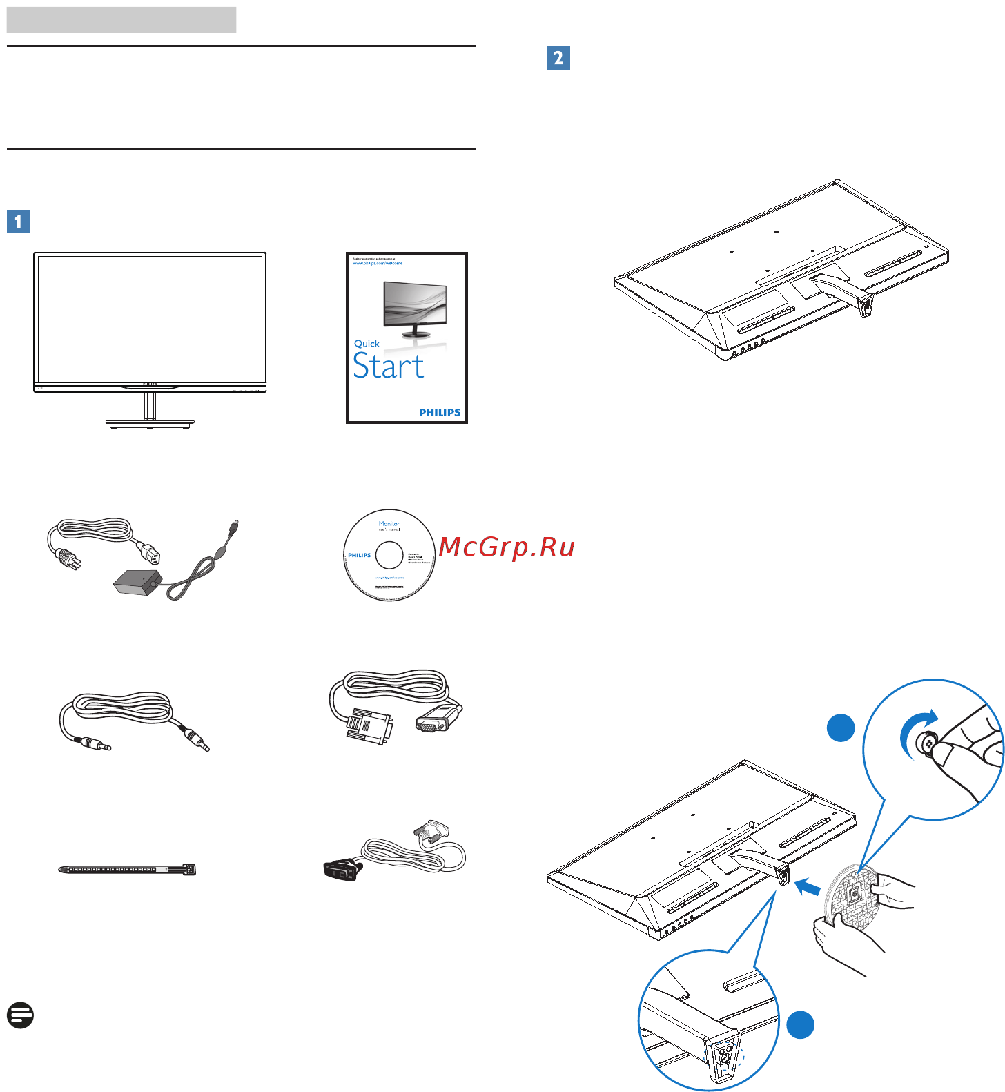 Philips 234E5QHSB(W) [6/39] Setting up the monitor