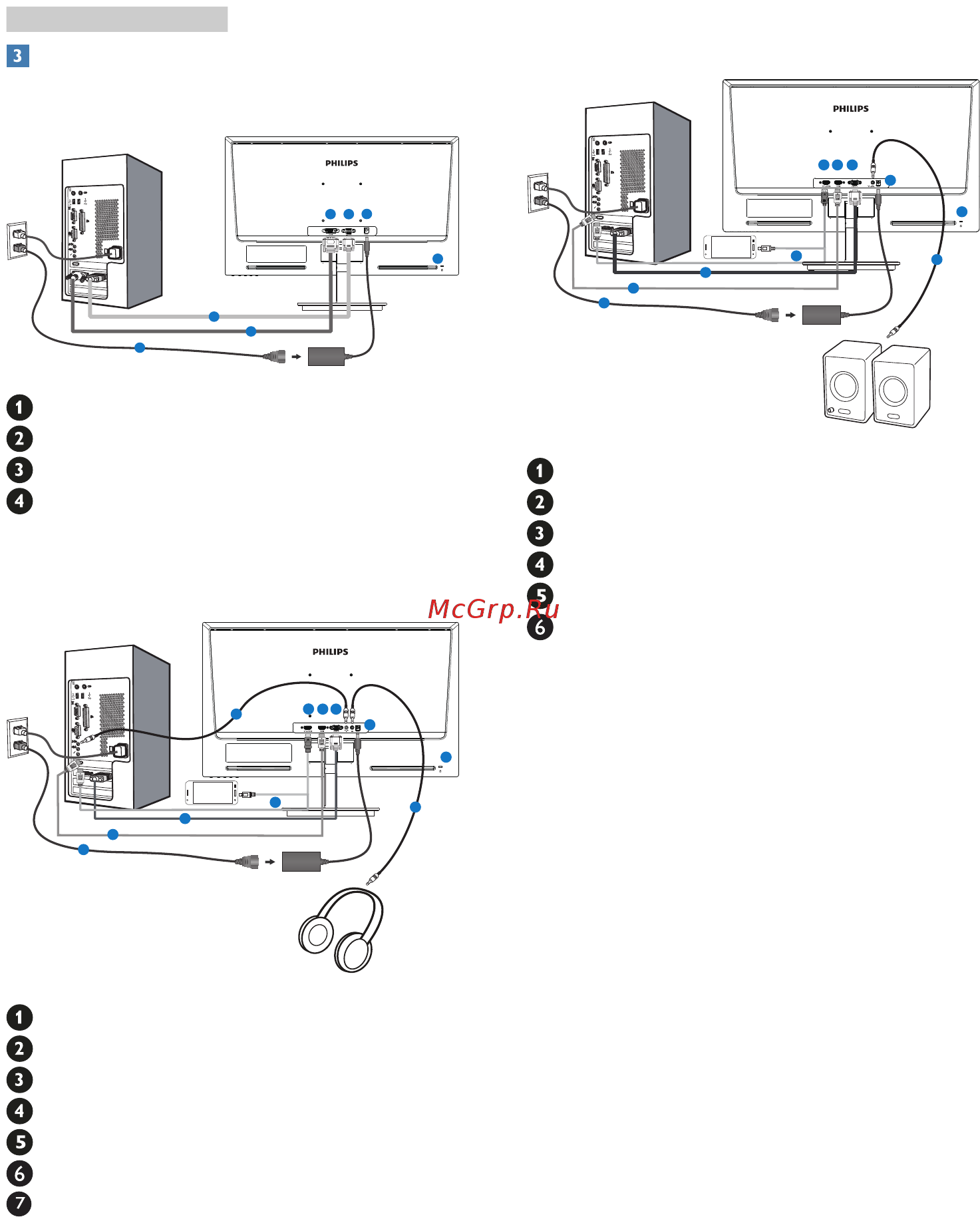 Philips 234E5QHAB(W) Инструкция по эксплуатации онлайн [7/39] 119574