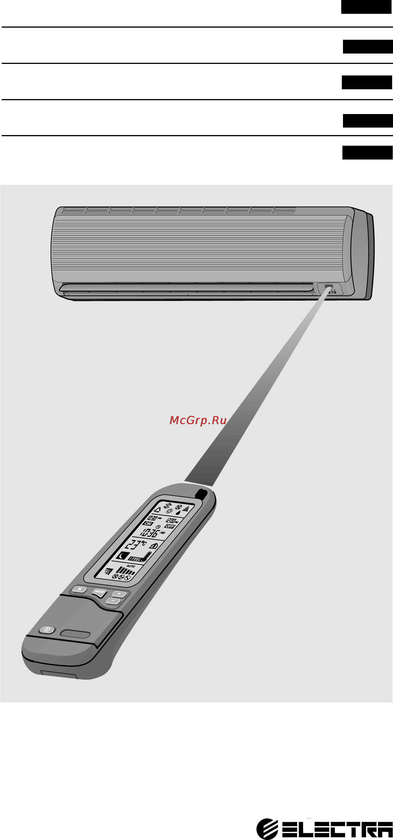 Electra PX 900 RC-N Инструкция по эксплуатации онлайн
