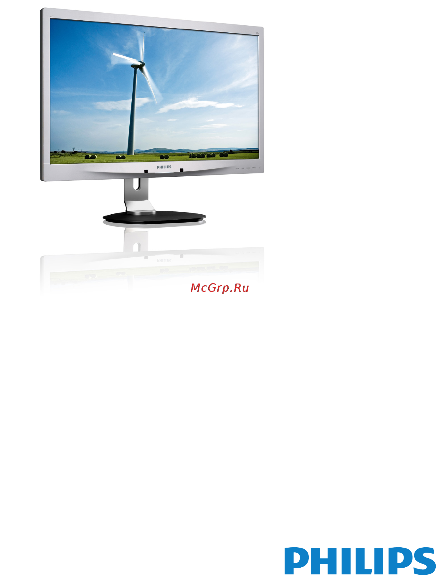 Philips 271S4LPYEB Инструкция по эксплуатации онлайн