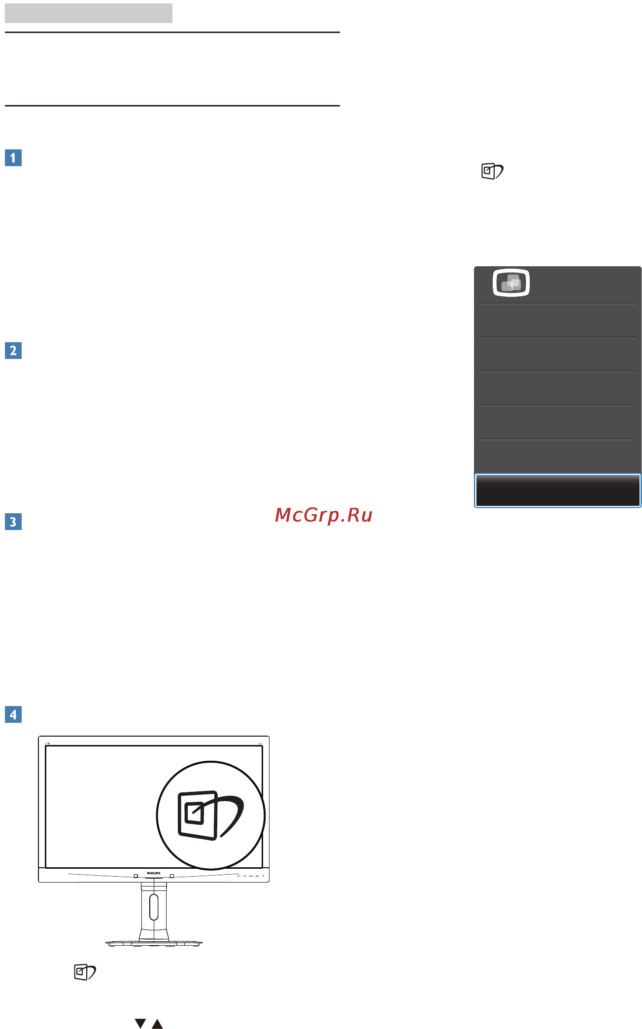 Philips 271S4LPYEB [11/46] Image optimization