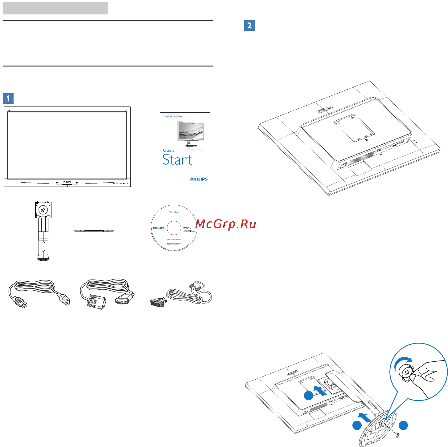Philips 271S4LPYEB [6/46] Setting up the monitor
