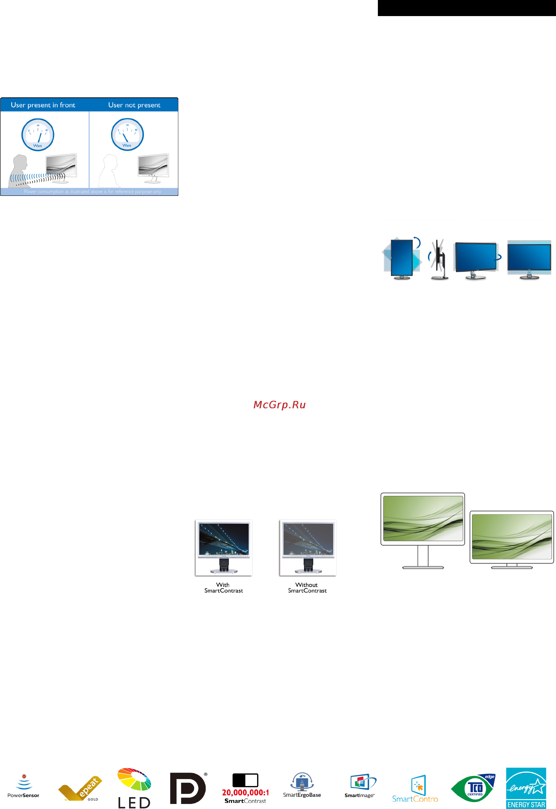 Philips 271S4LPYEB [2/3] Особенности