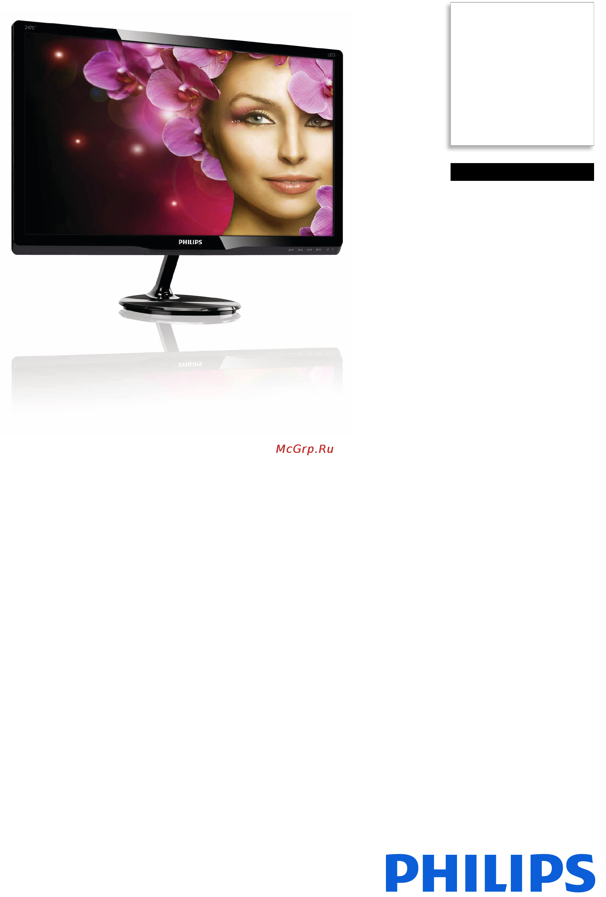 Philips 247E4LSB/01 Спецификация онлайн