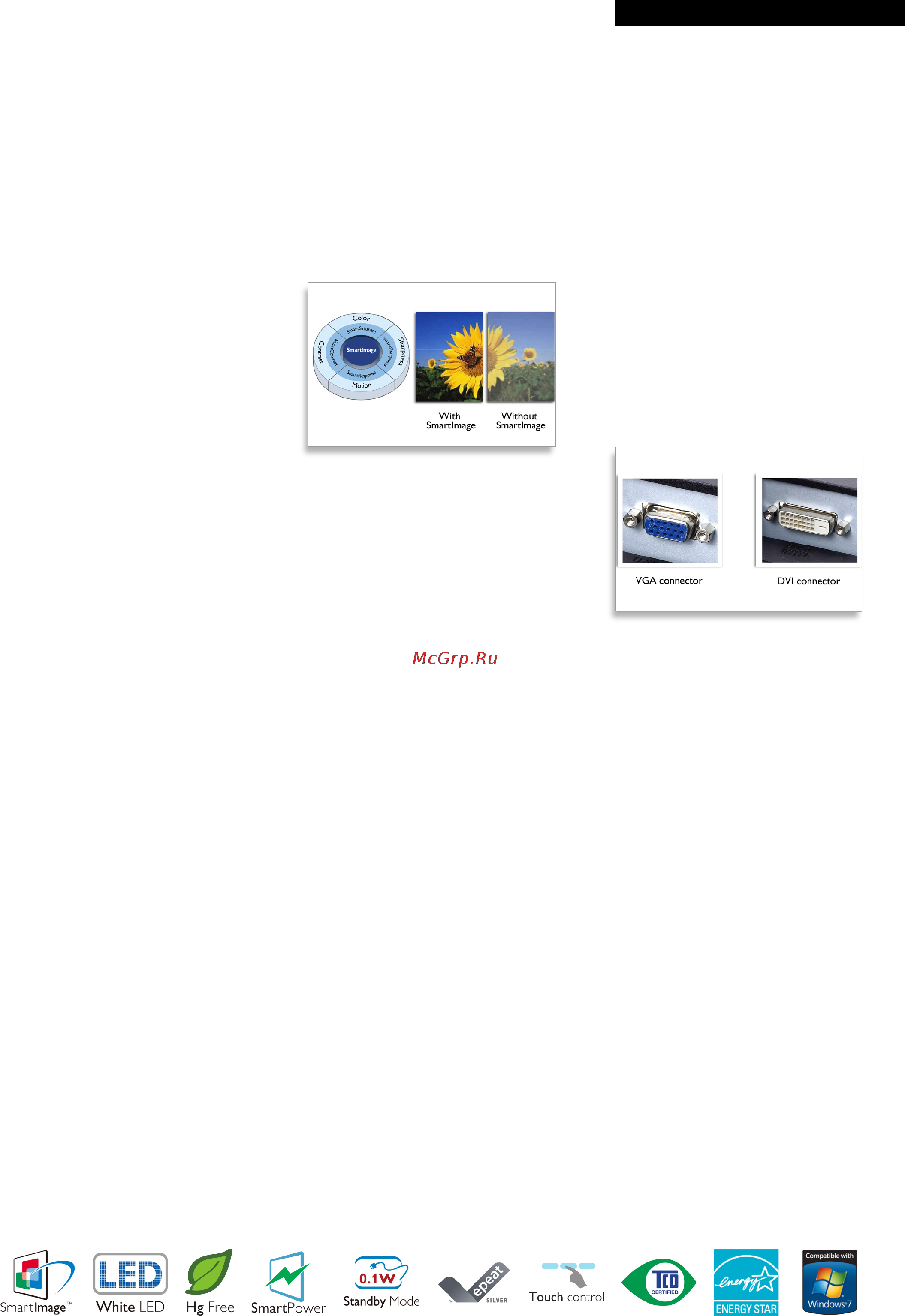 Philips 221S3LCS/00 [2/3] Основные особенности