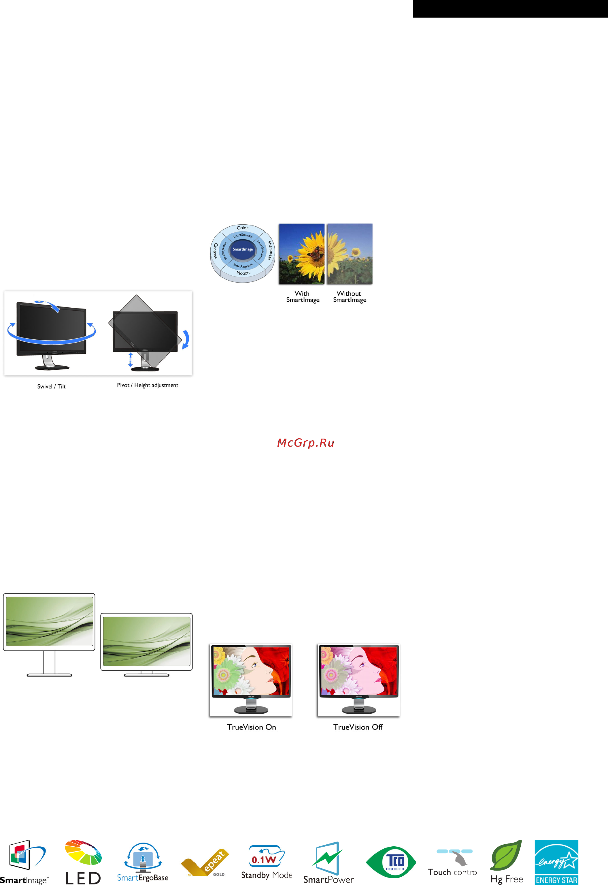 Philips 231S4LCB(S) [2/3] Особенности