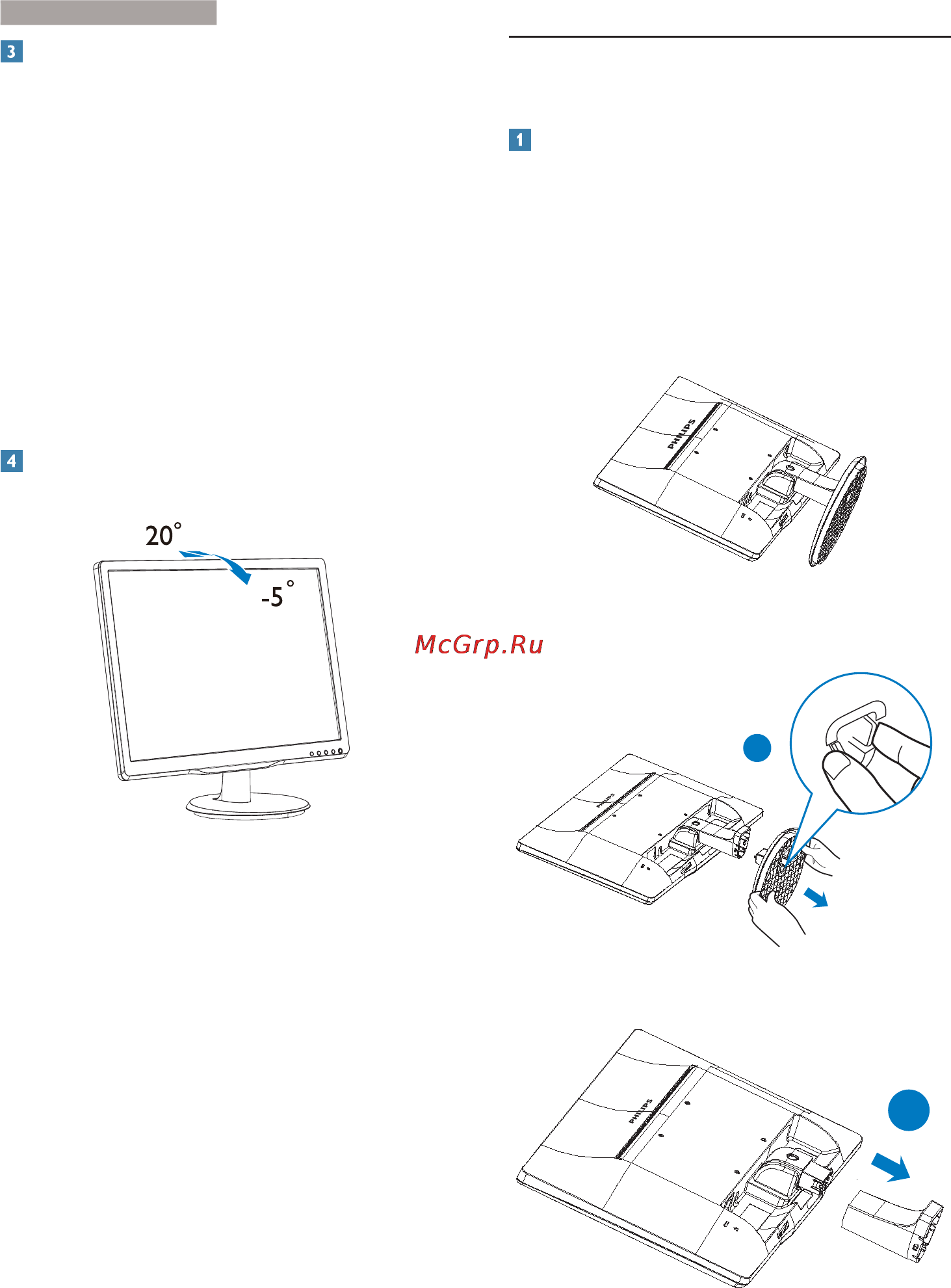 Philips 206V4LSB2 Руководство пользователя онлайн [10/41] 119511