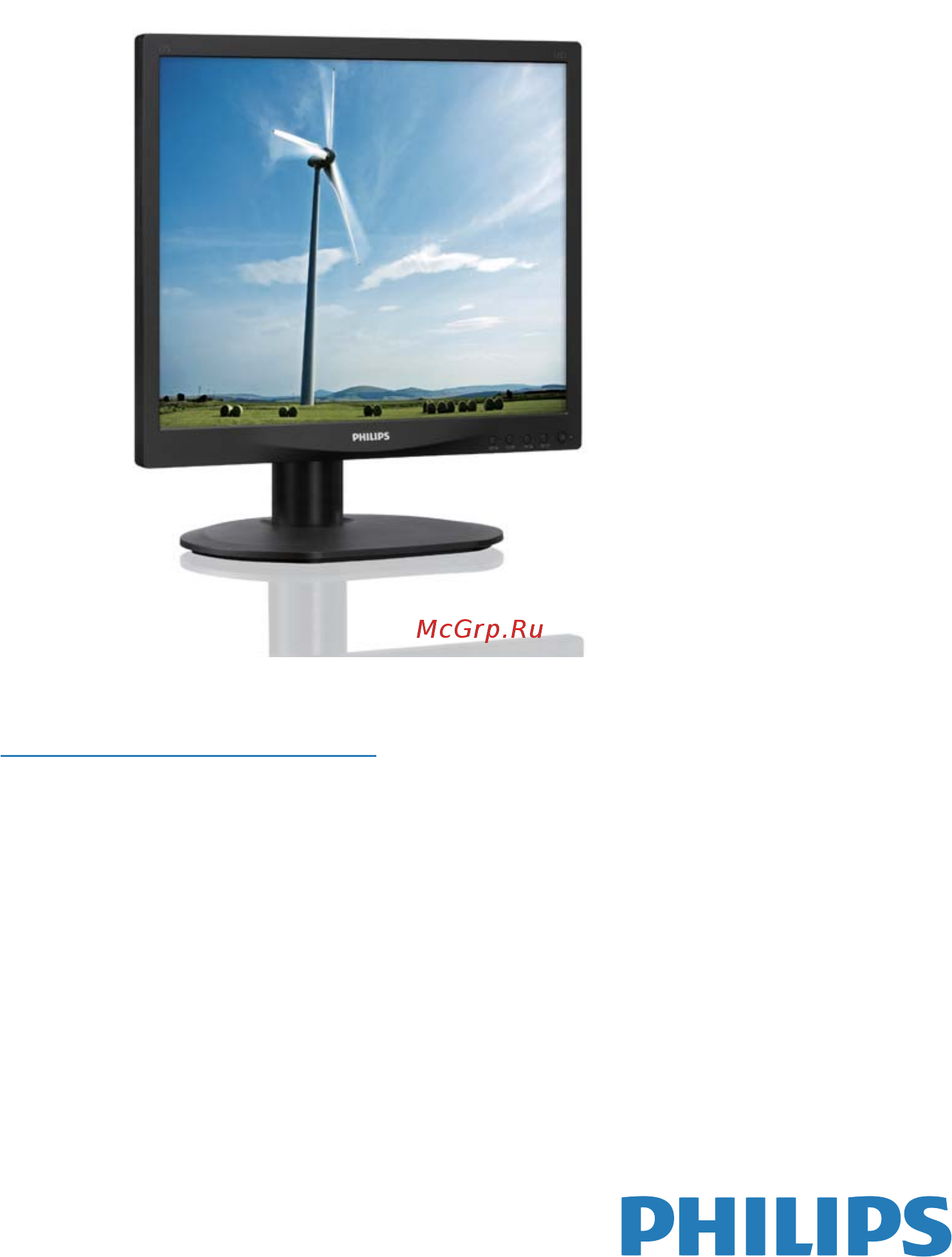 Philips 17S4LSB Руководство пользователя онлайн