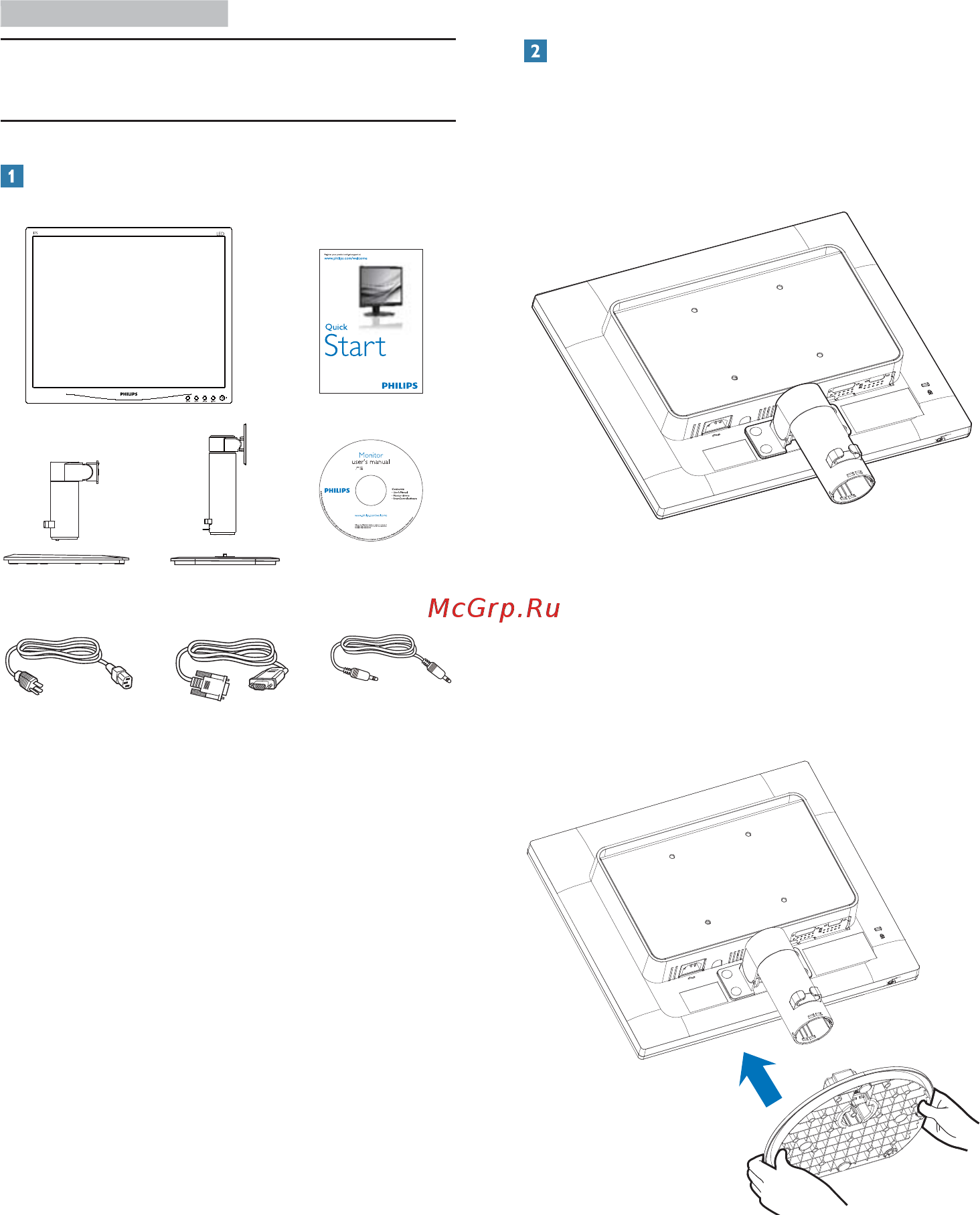 Philips 17S4LSB/01 [6/47] Настройка монитора
