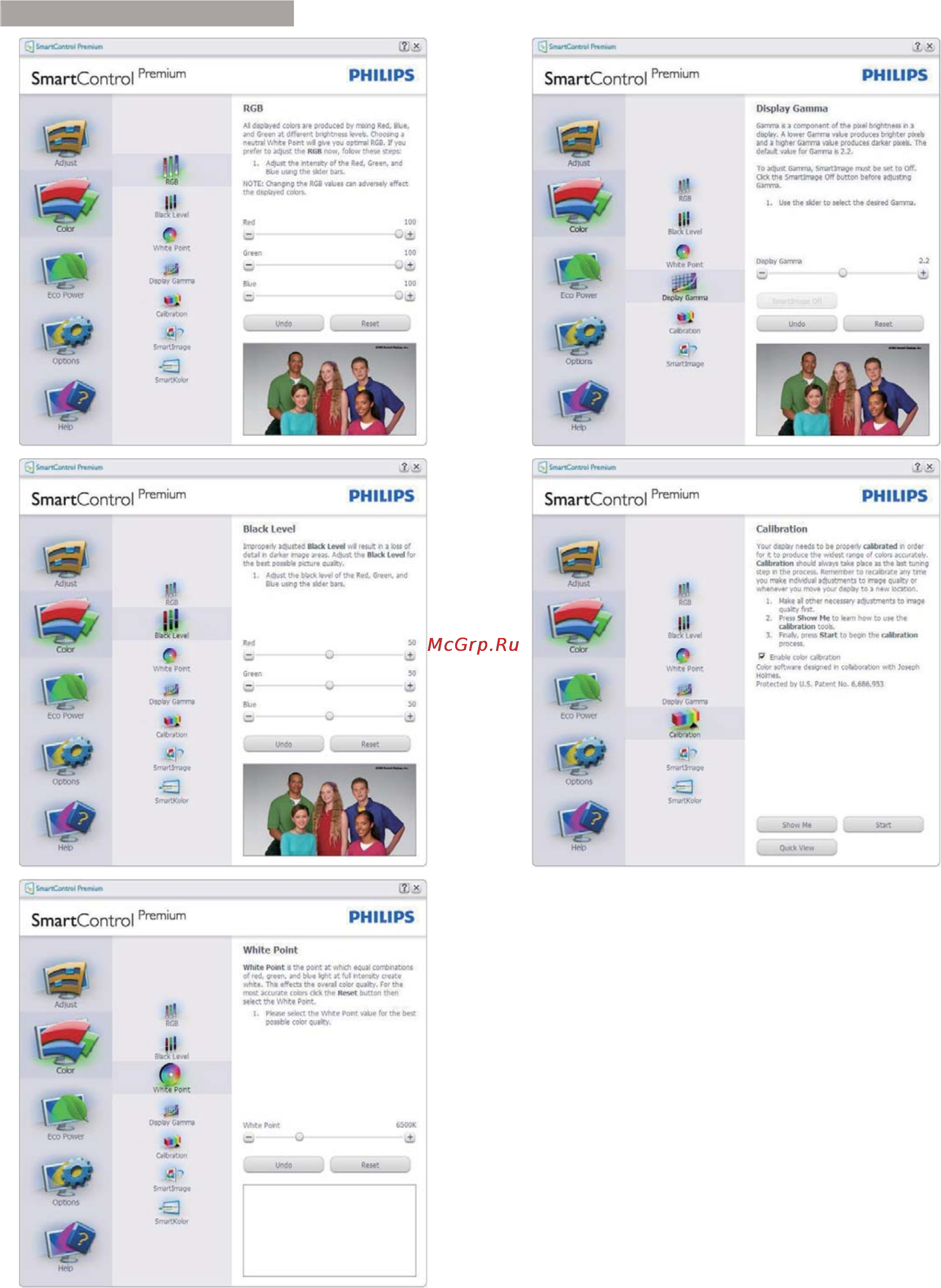 Philips 19S4LSB5/62 [15/46] Функция show me показать меня