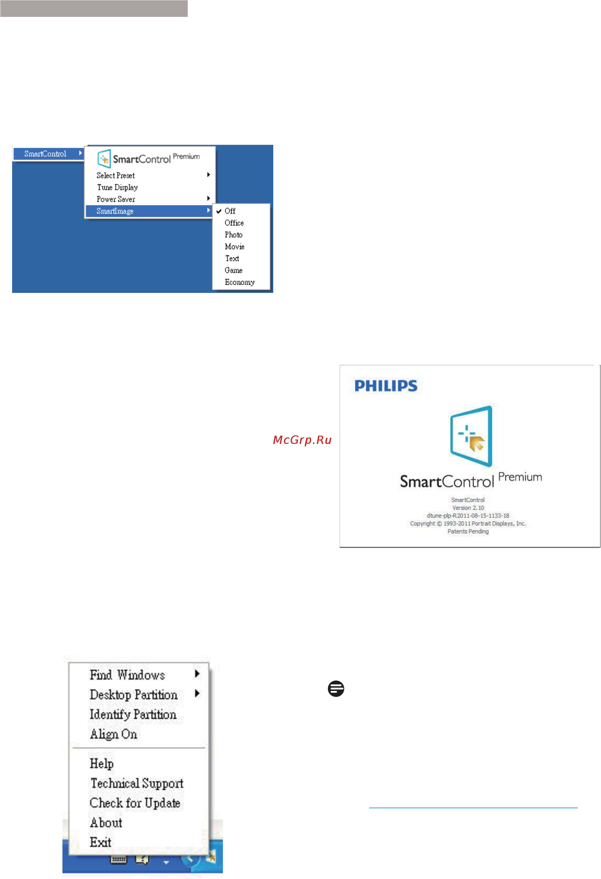 Philips 19S4LSB5/62 [19/46] Philips