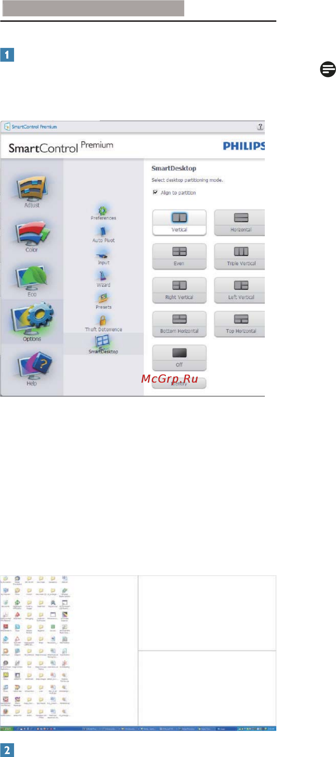 Philips 19S4LAB5 [20/46] Руководство по smartdesktop