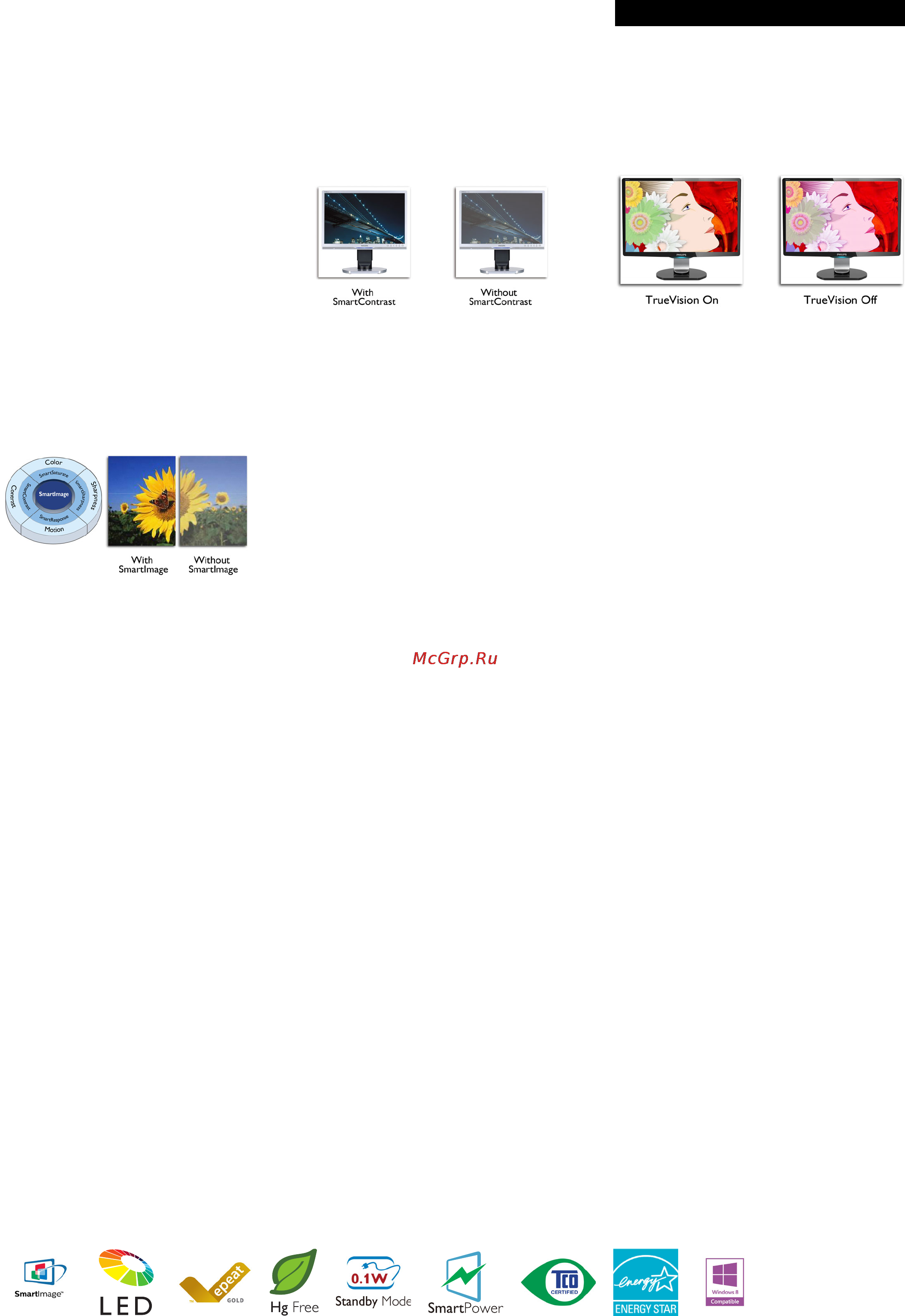 Philips 19S4LSB5 [2/3] Особенности