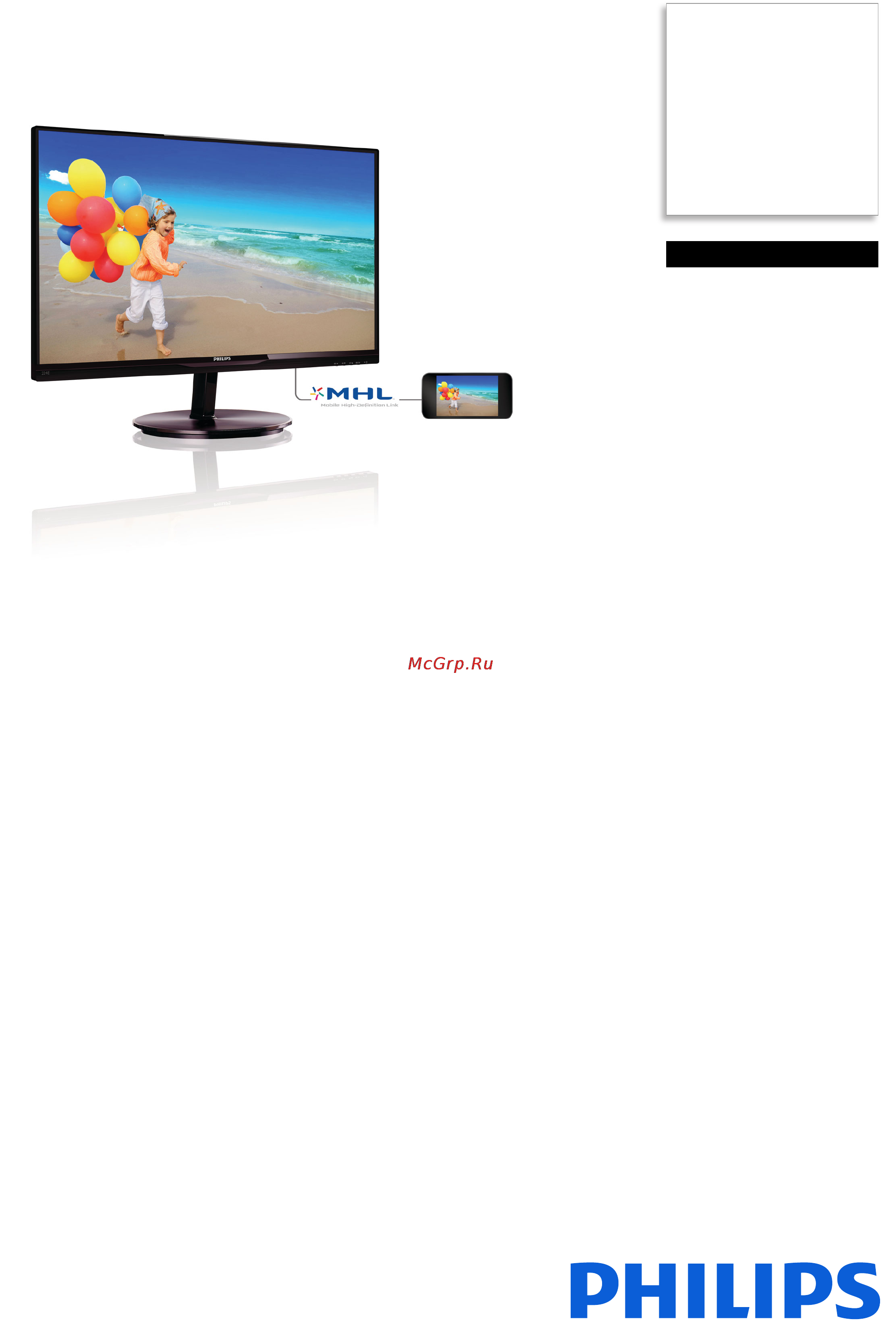 Philips 224E5QHAB(W) Спецификация онлайн
