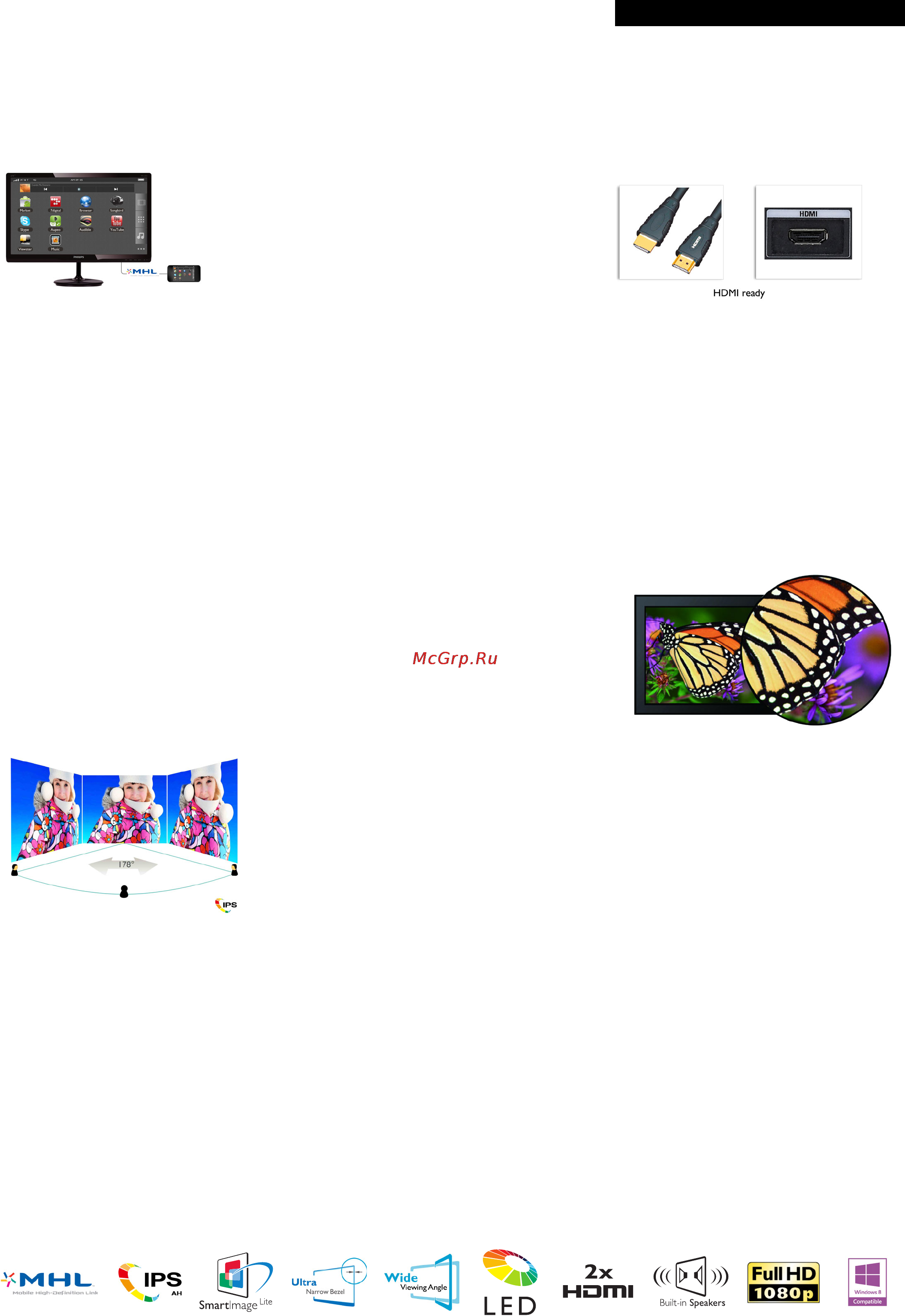 Philips 224E5QHAB(W) [2/3] Особенности