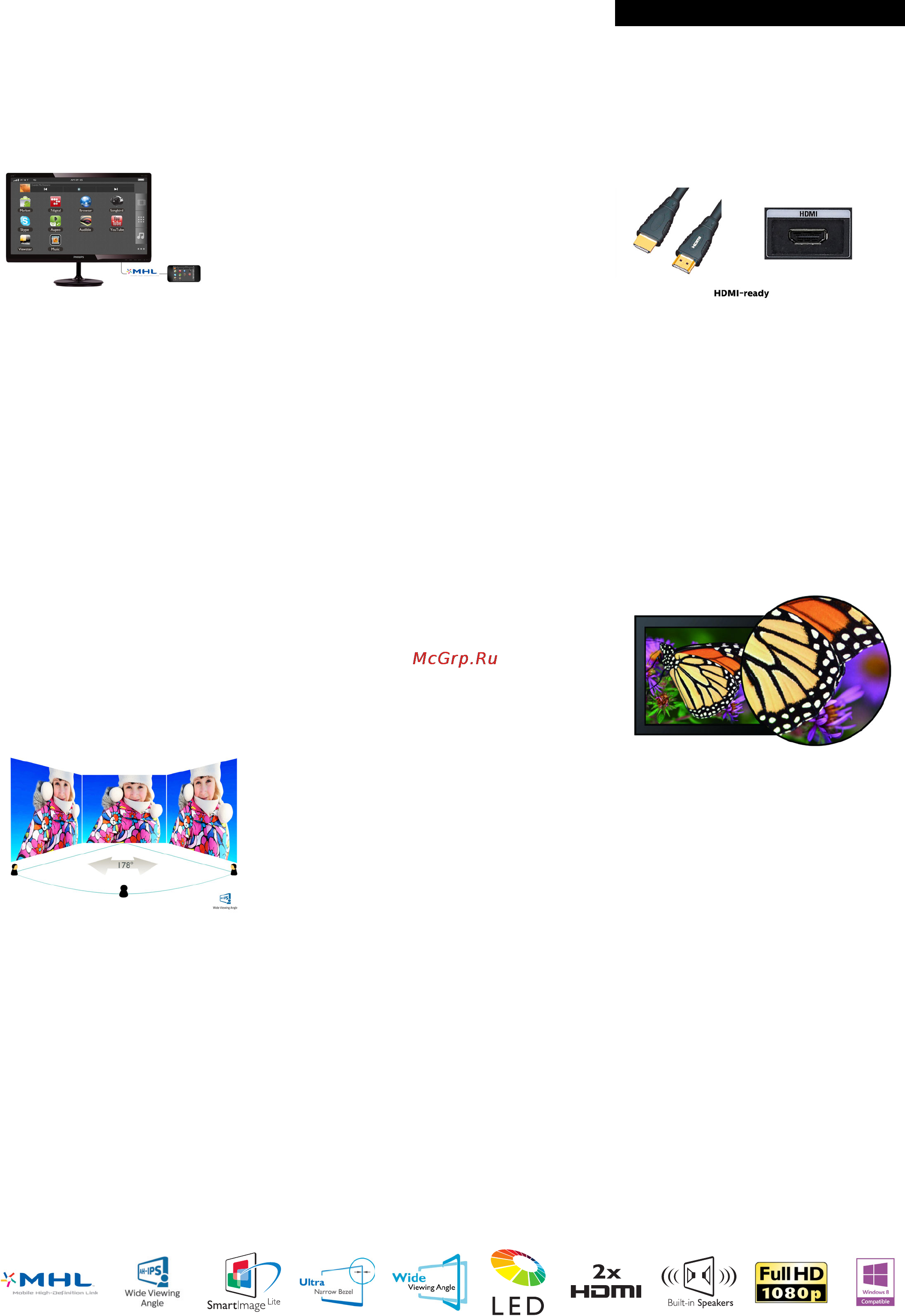 Philips 224E5QHAB/01 [2/3] Особенности