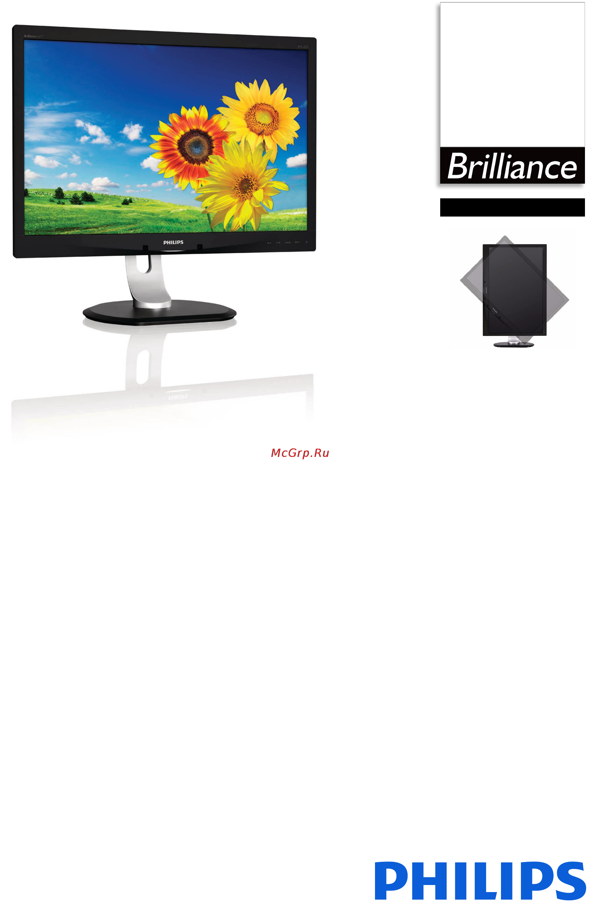 Philips 240P4QPYNB(S) Спецификация онлайн