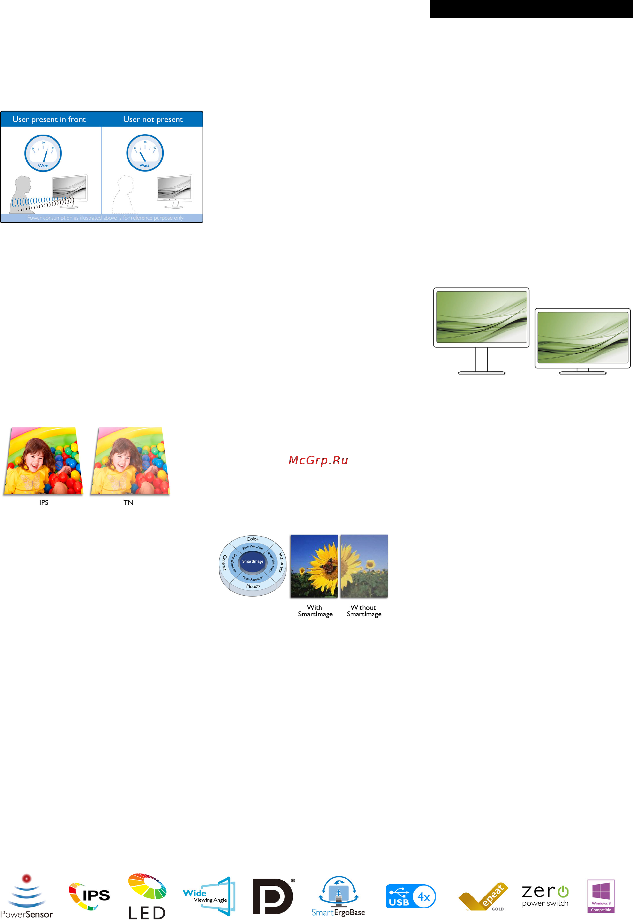 Philips 240P4QPYNB(S) [2/3] Особенности