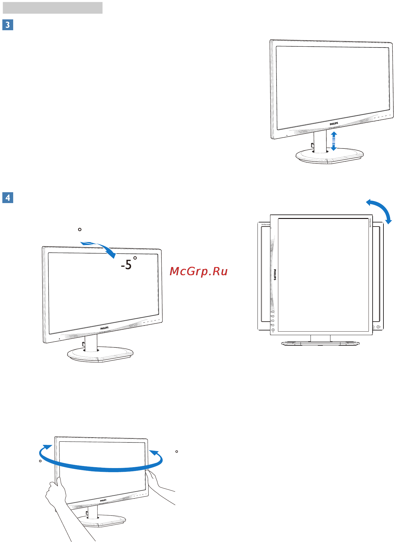 Philips 19B4LCB5(S5) [10/46] Переворачивание