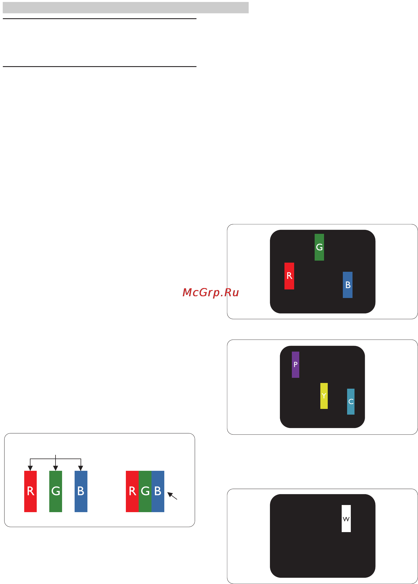 Philips 19B4LCB5/27 [35/46] Обслуживание покупателей