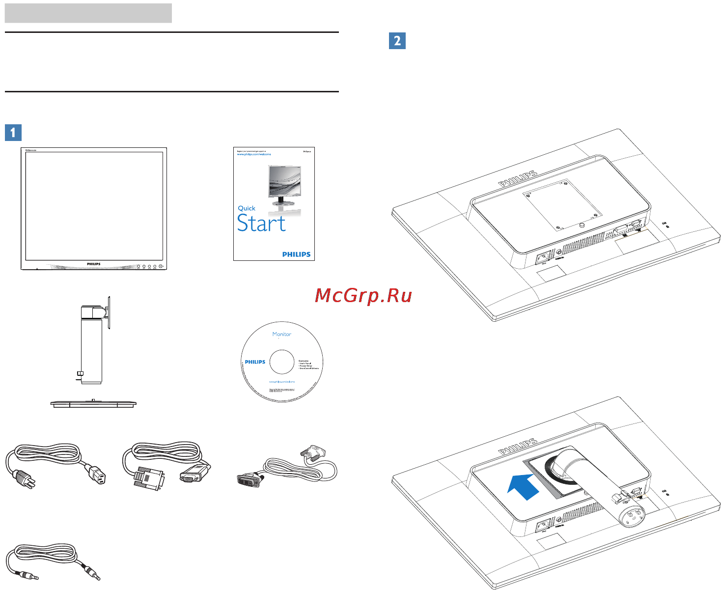 Philips 19B4LCB5(S5) [6/46] Настройка монитора