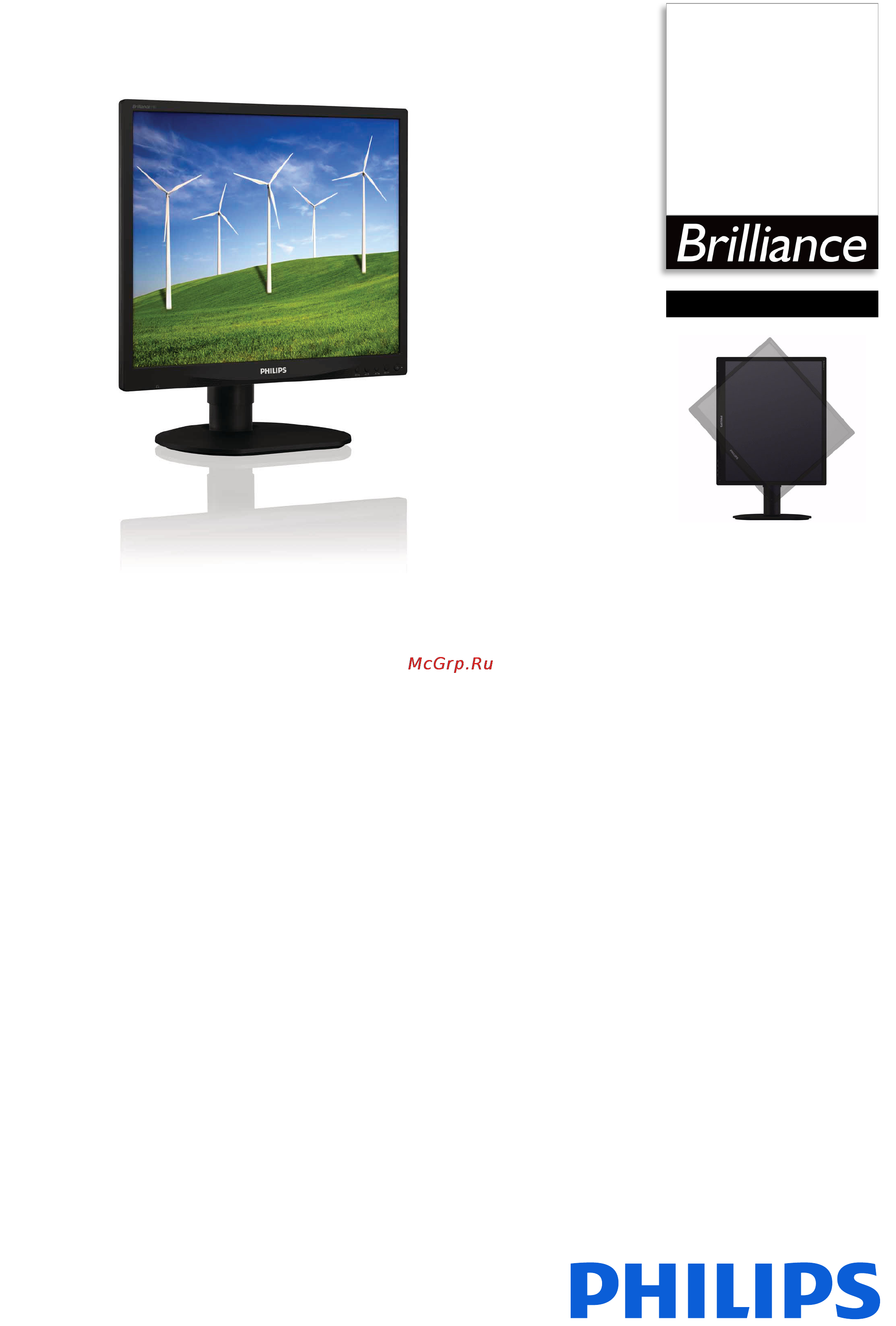Philips 19B4LCB5(S5) Спецификация онлайн