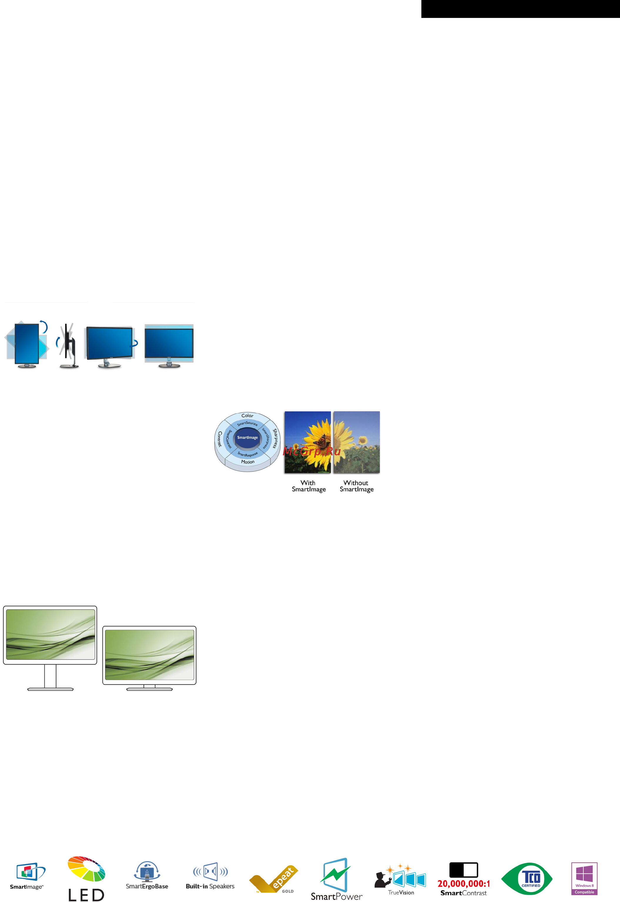Philips 19B4LCB5(S5) [2/3] Особенности