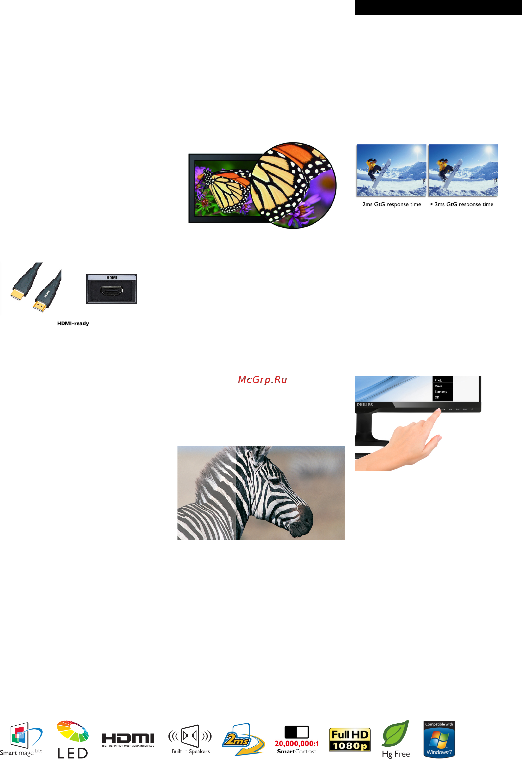 Philips 247E3LHSU2 [2/3] Особенности