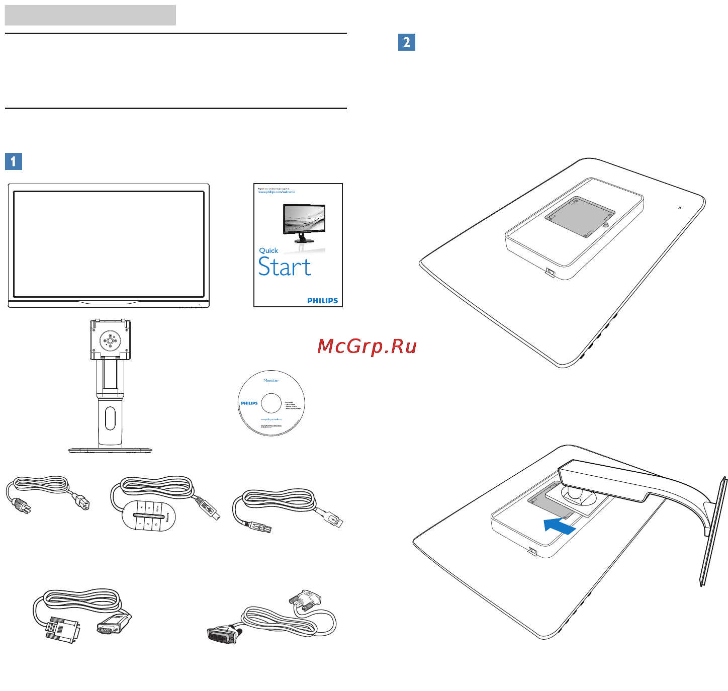 Philips 242G5DJEB [7/46] Настройка монитора