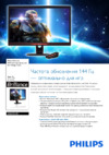 Philips 242G5DJEB/01 Спецификация