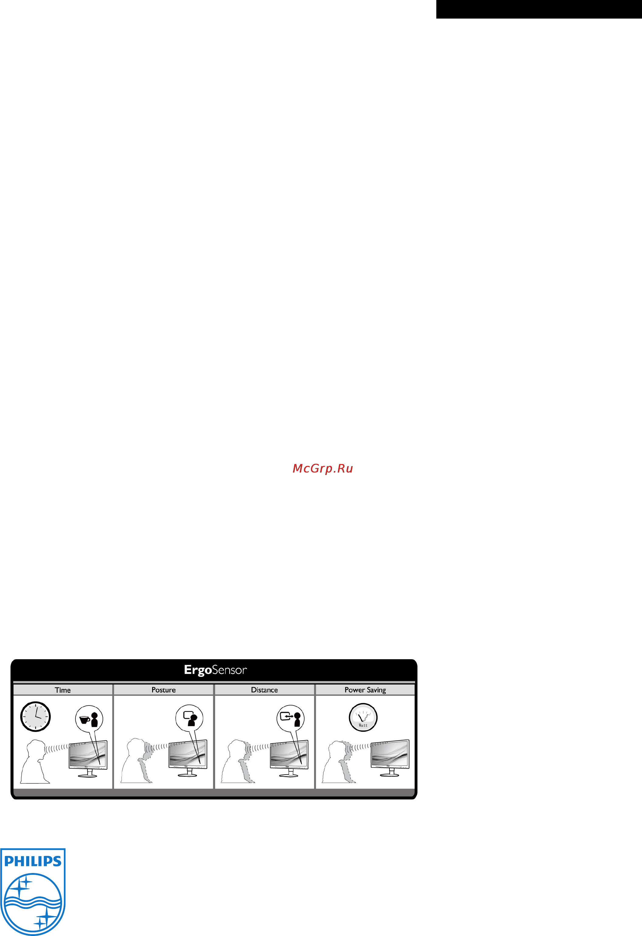 Philips 231P4QRYEB(S) [3/3] Характеристики