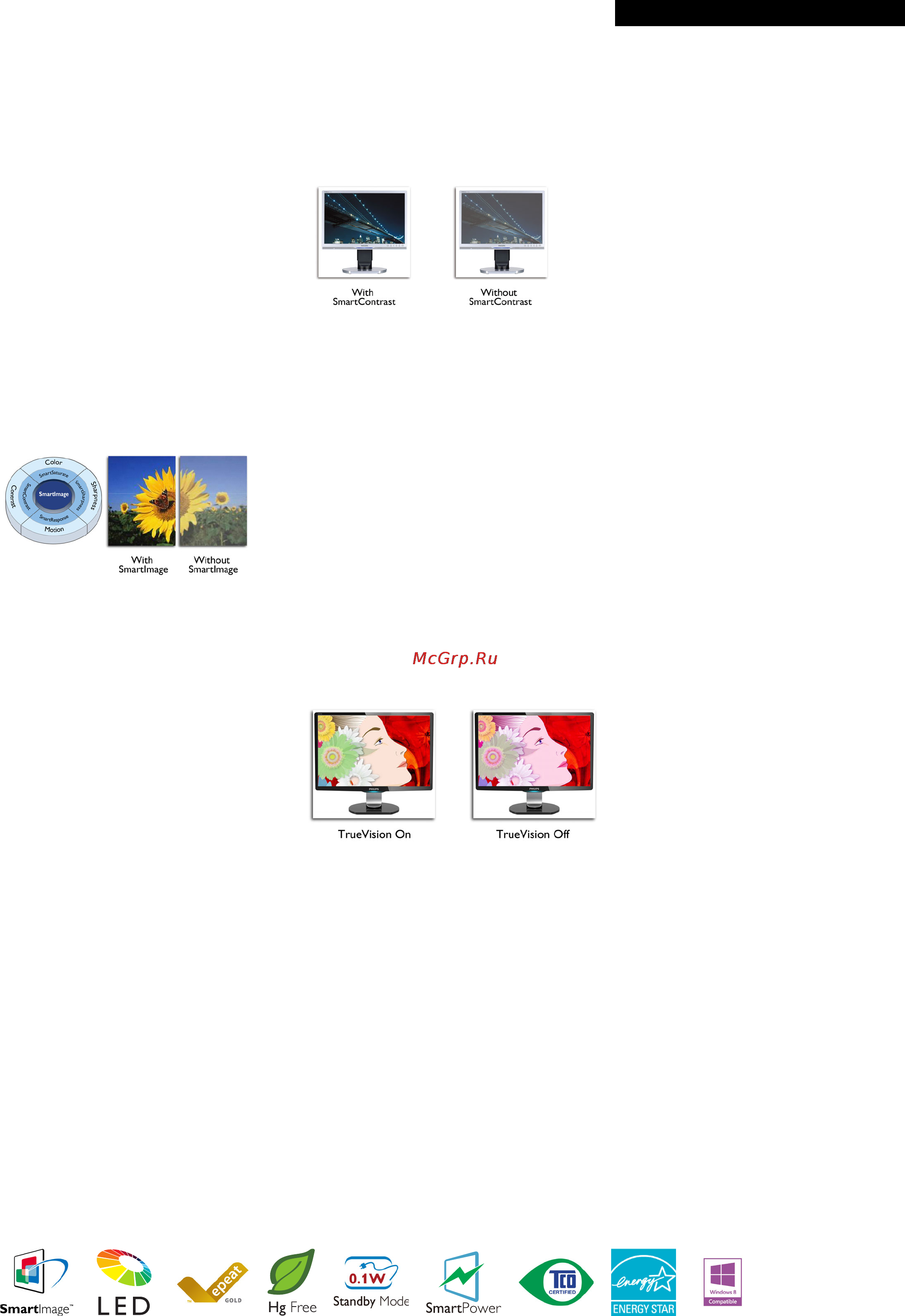 Philips 241S4LSB(S) [2/3] Особенности