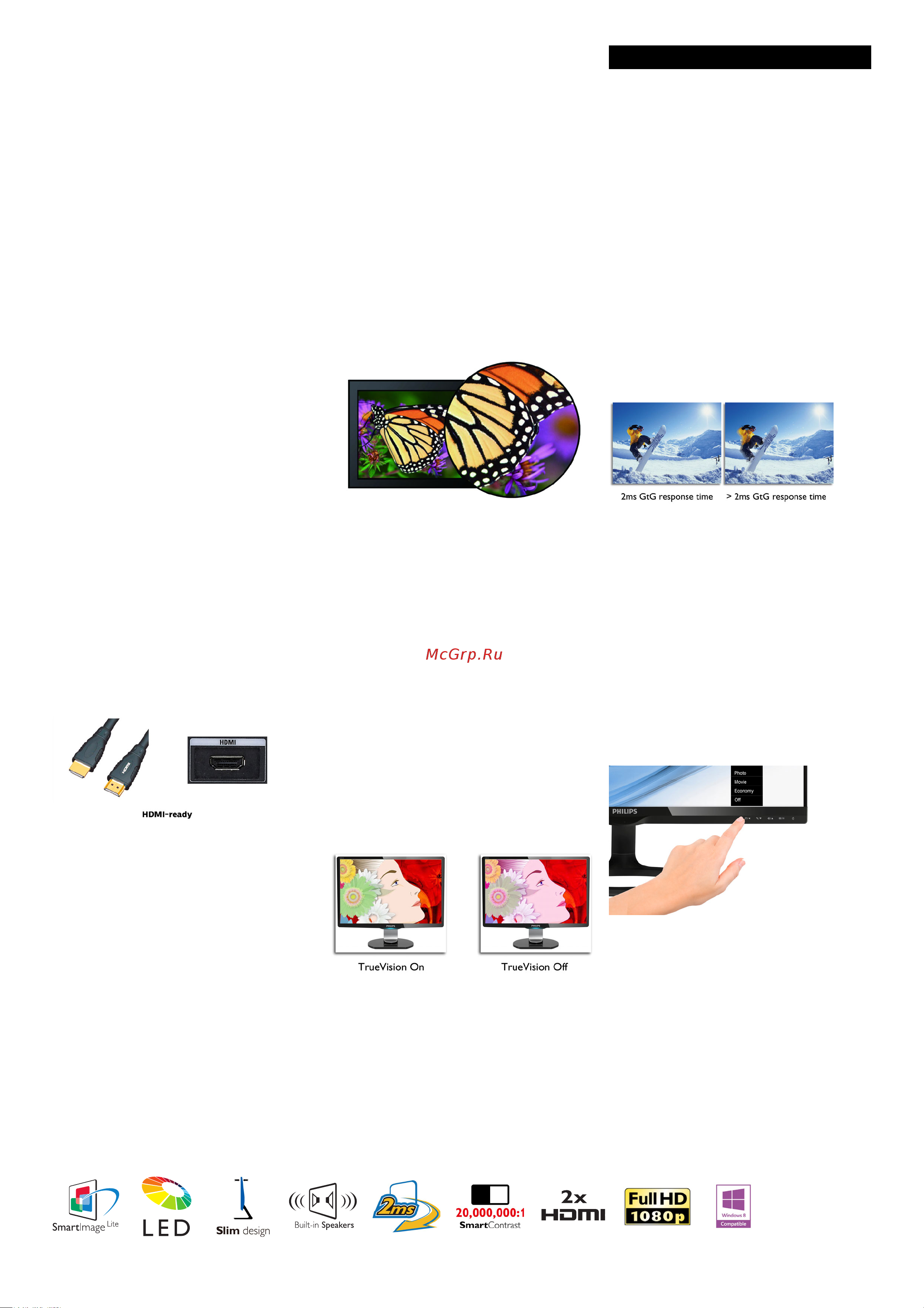 Philips 247E4LHAB [2/3] Особенности