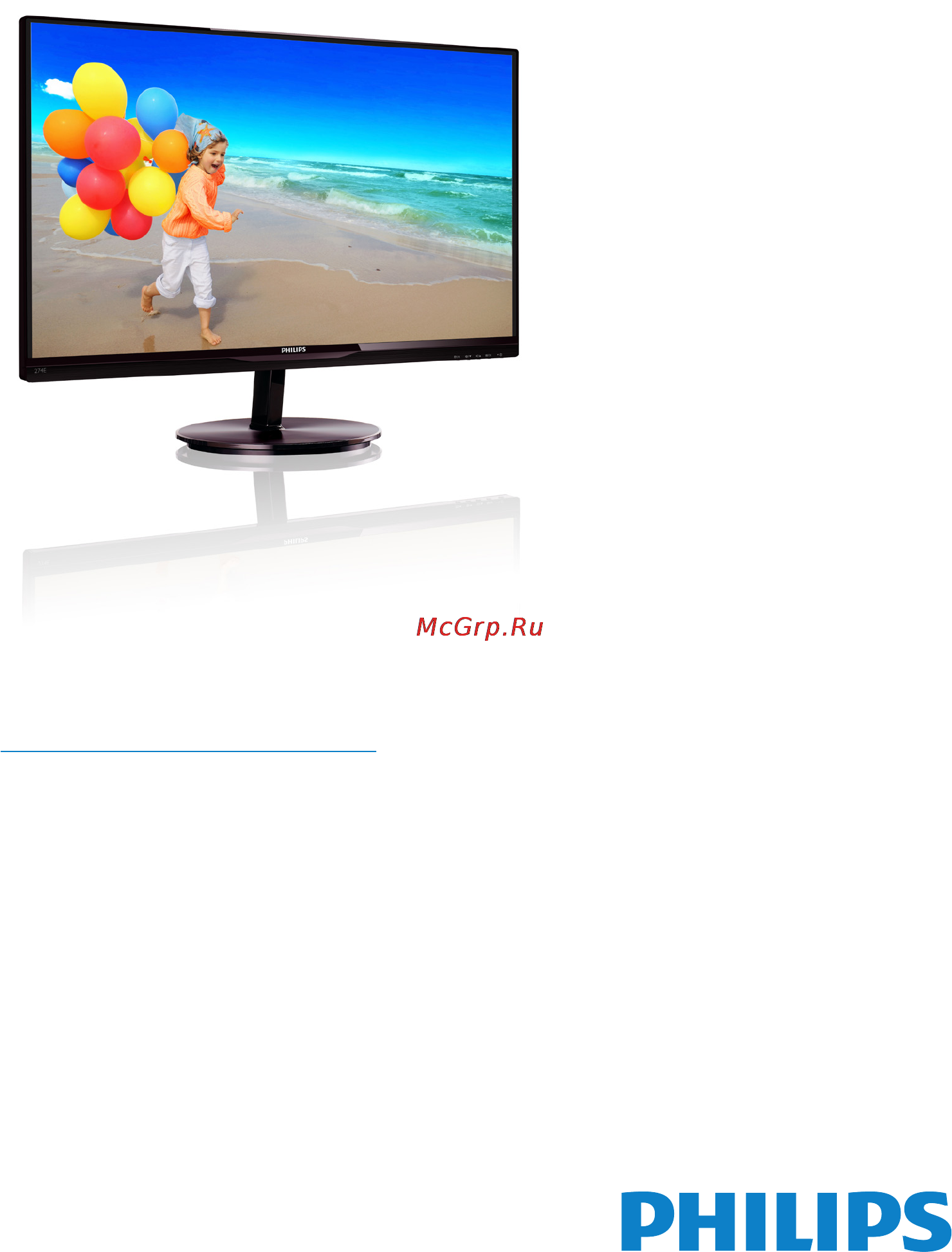 Philips 274E5QDAB Руководство пользователя онлайн
