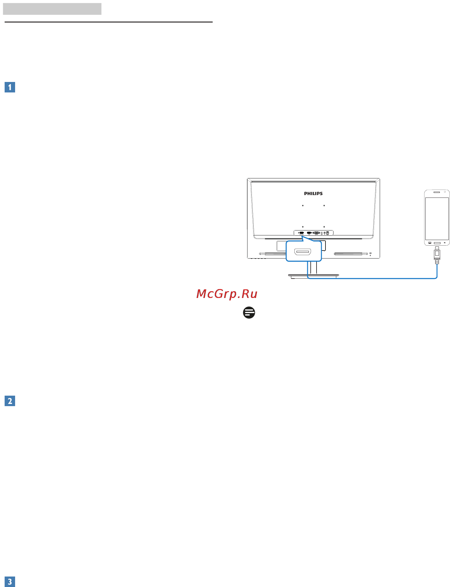 Philips 274E5QDAB [13/46] Краткая информация о