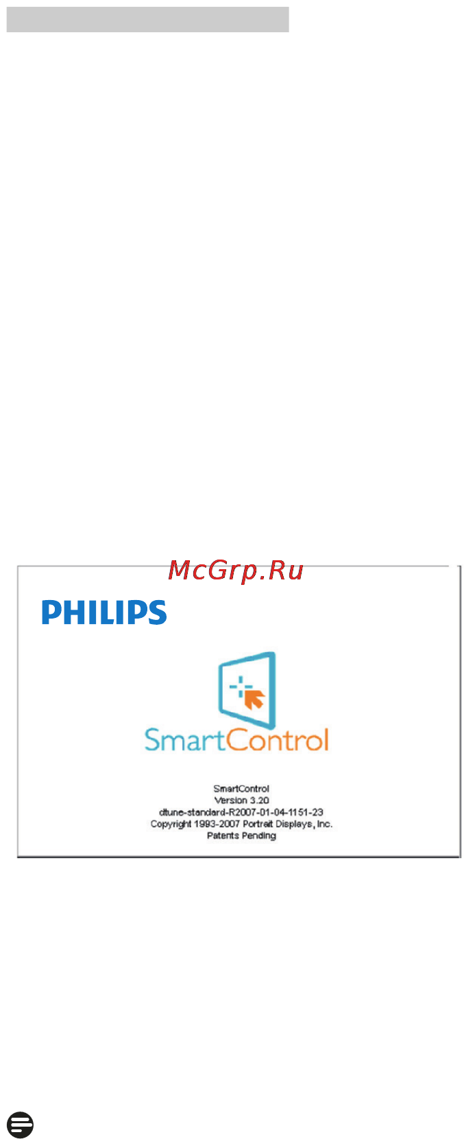 Philips 274E5QDAB Руководство пользователя онлайн [22/46] 119540