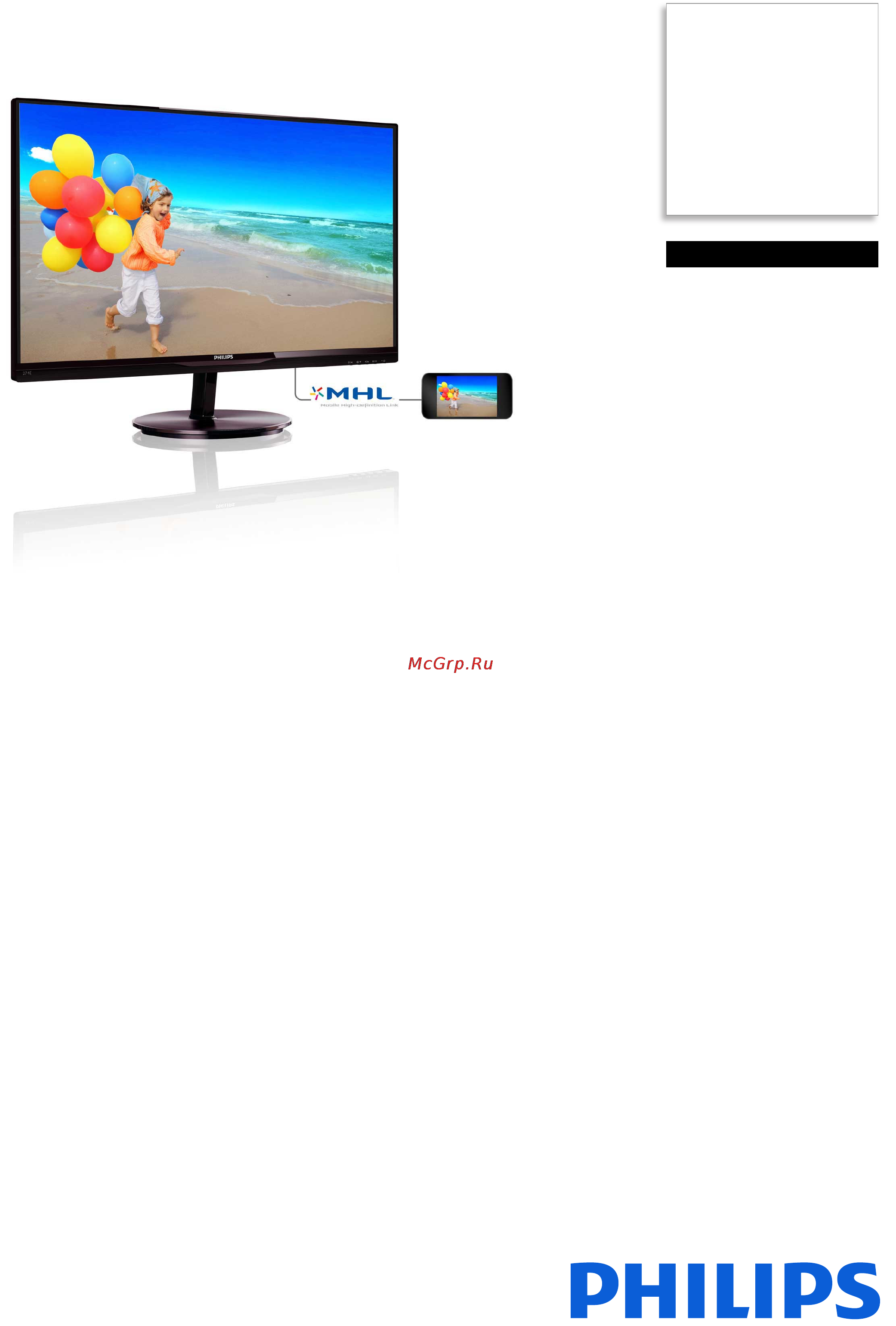 Philips 274E5QDAB Спецификация онлайн
